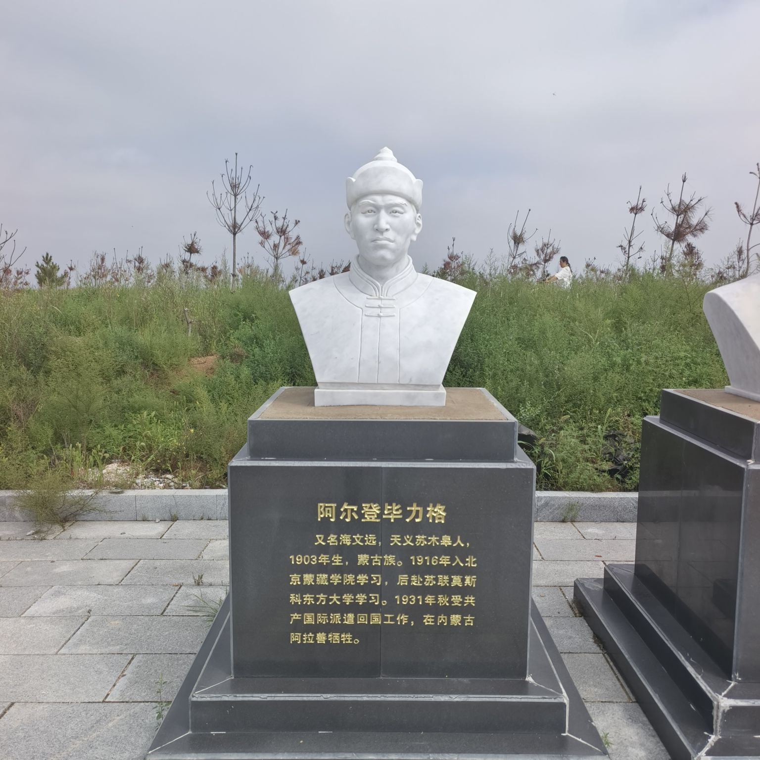 宁城县红色文化公园
