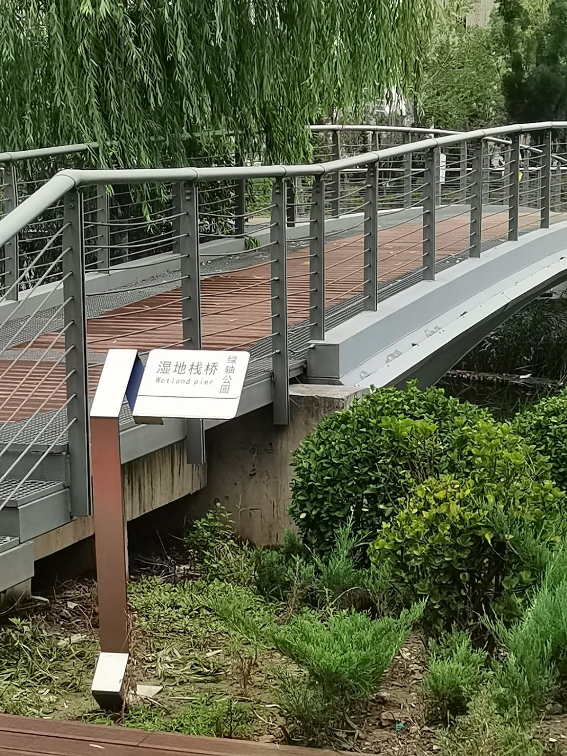 中央绿轴公园湿地栈桥