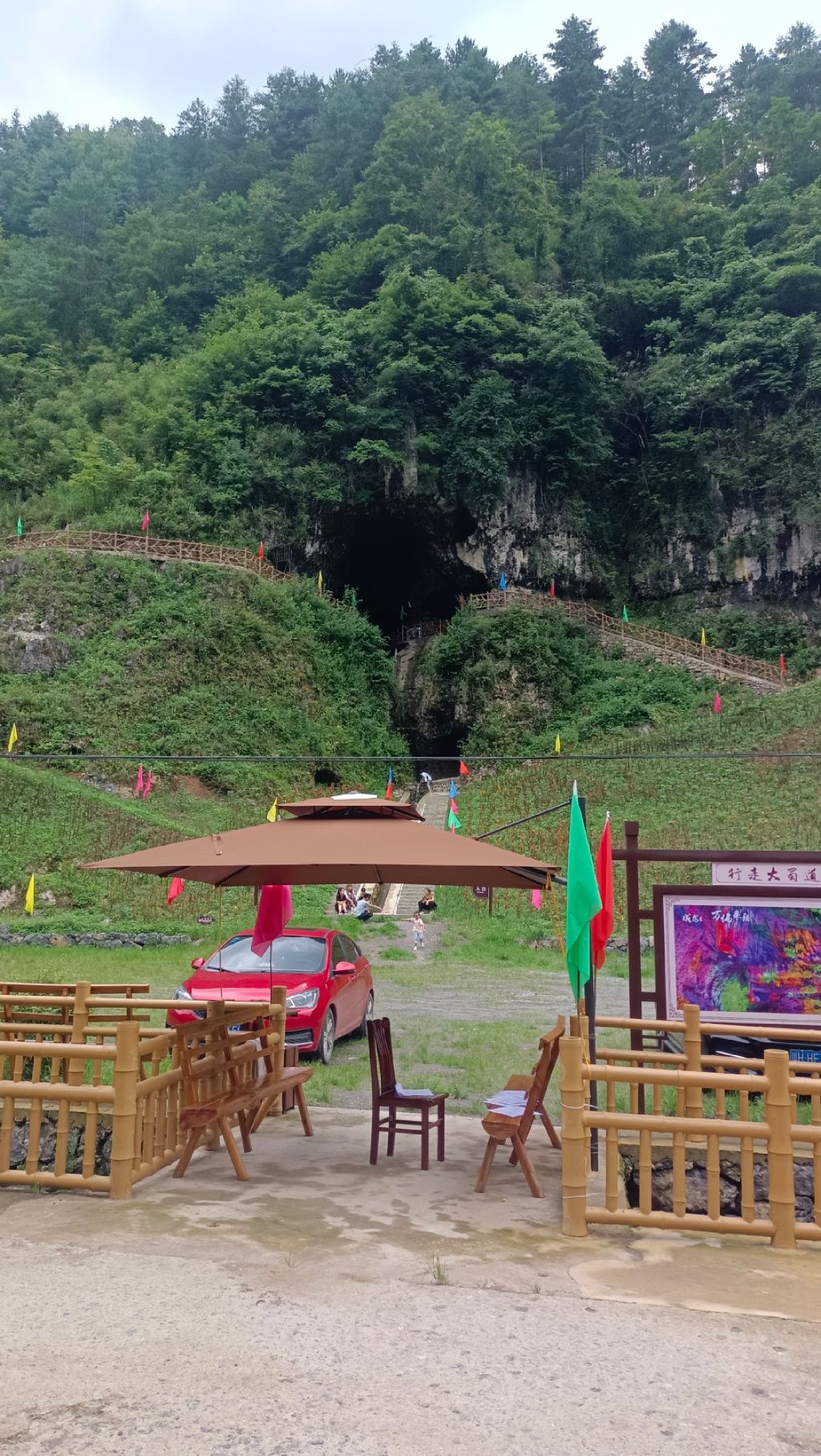 成龙秘境旅行图片