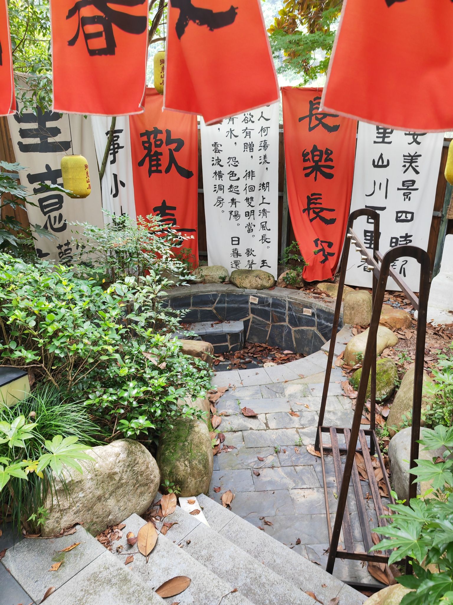 御泉谷·秘境山水