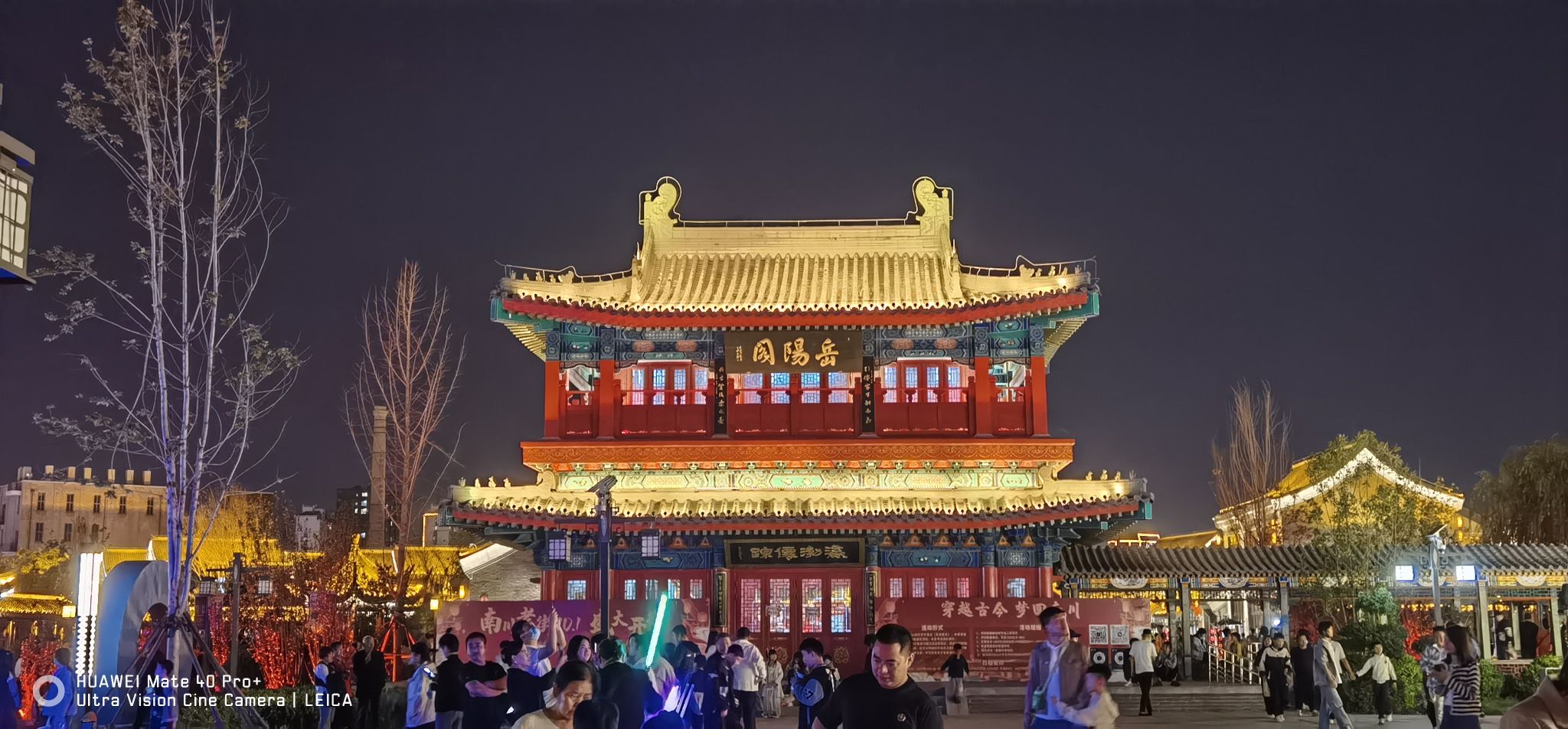 岳阳阁