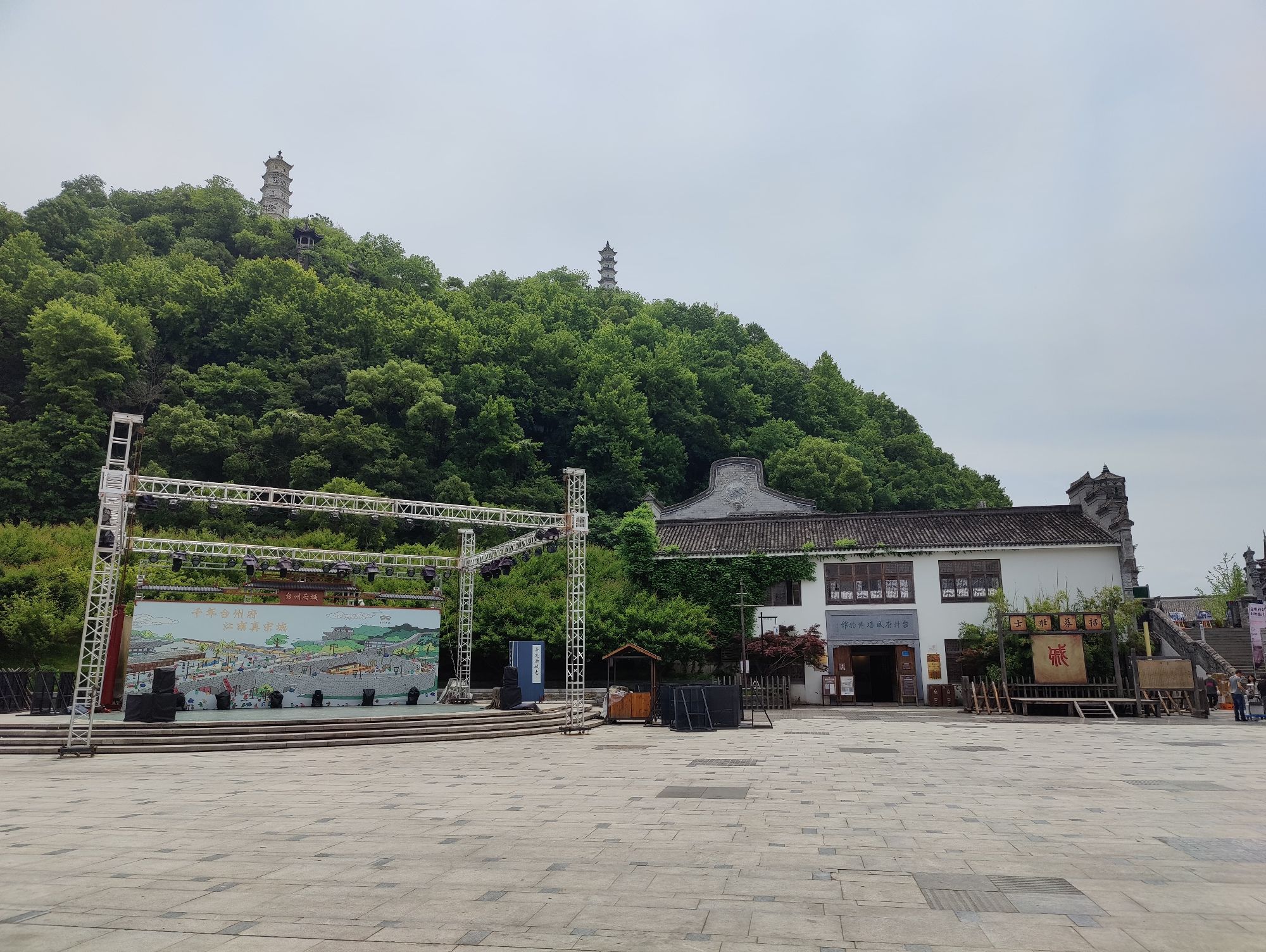 三塔同晖