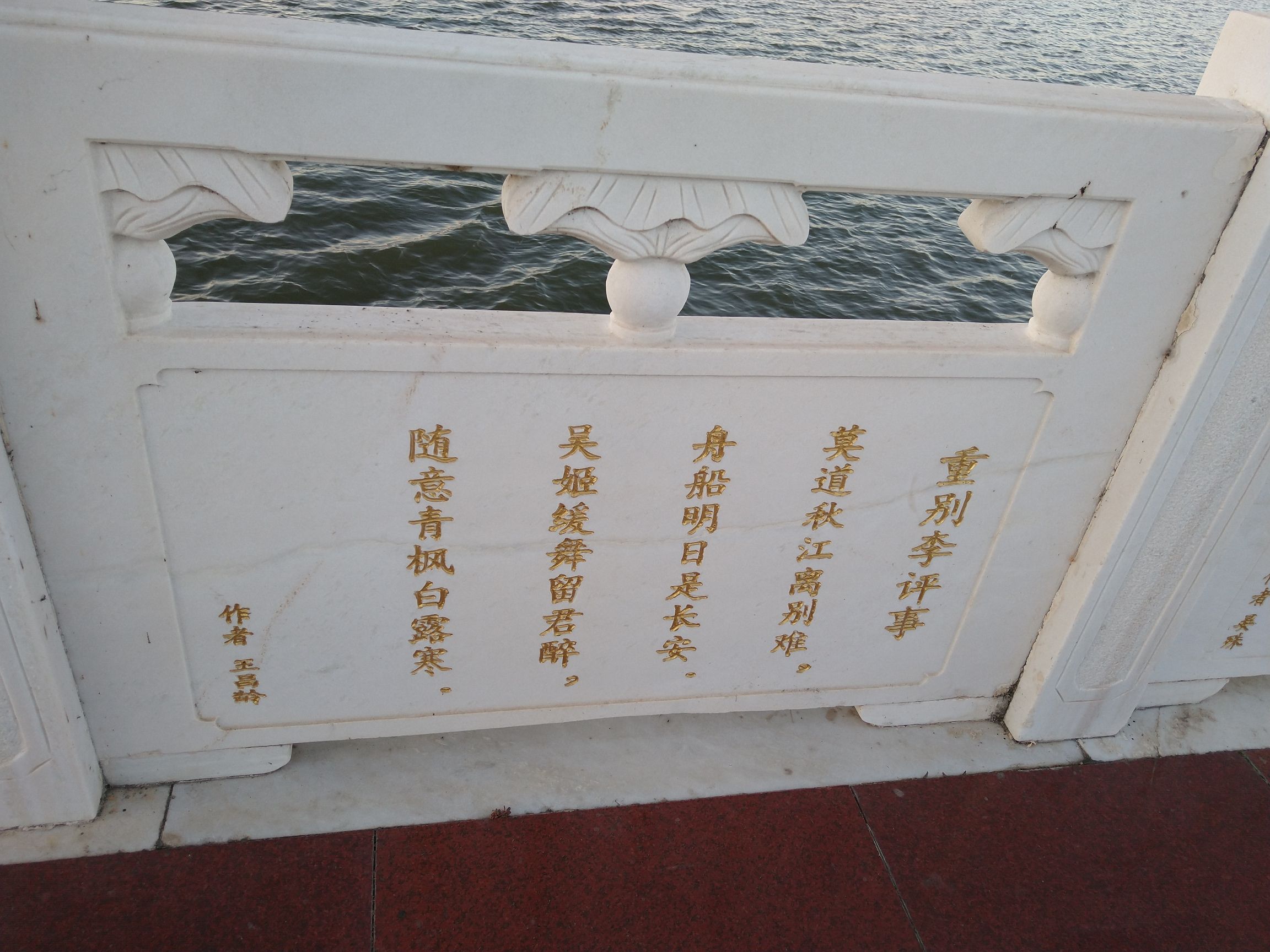 九曲诗词桥