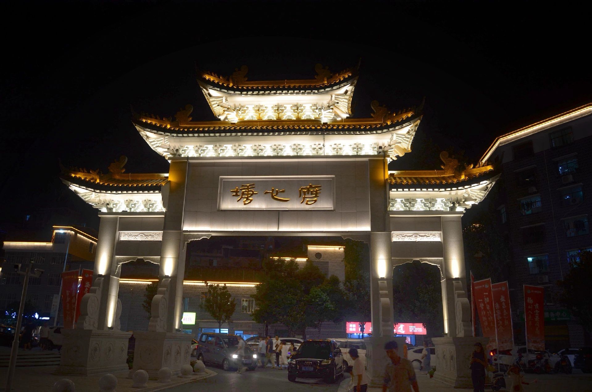 磨心塘历史文化街区
