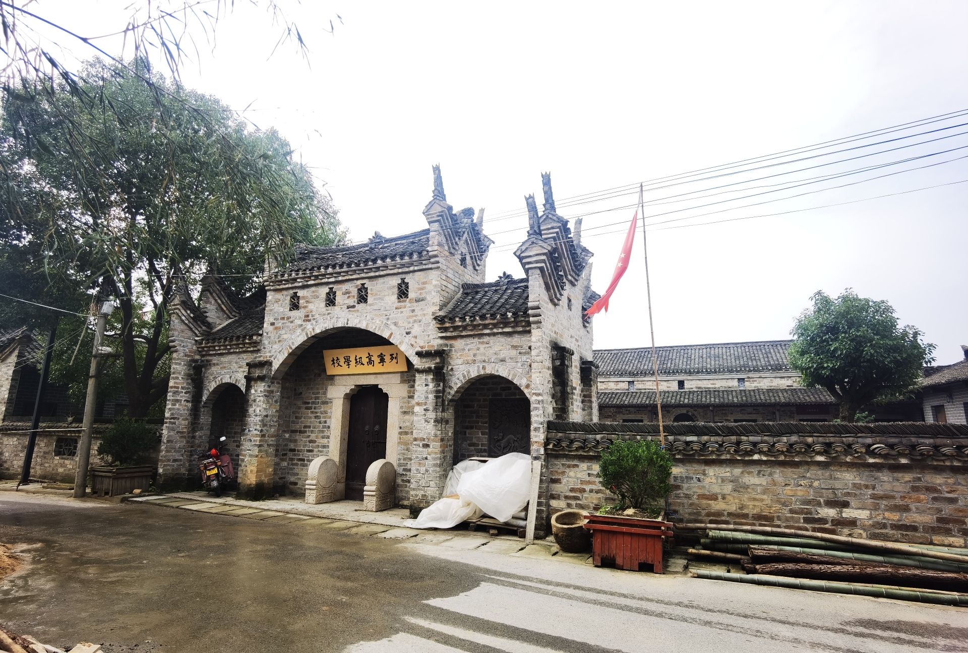 鄂豫皖苏区列宁高级学校旧址