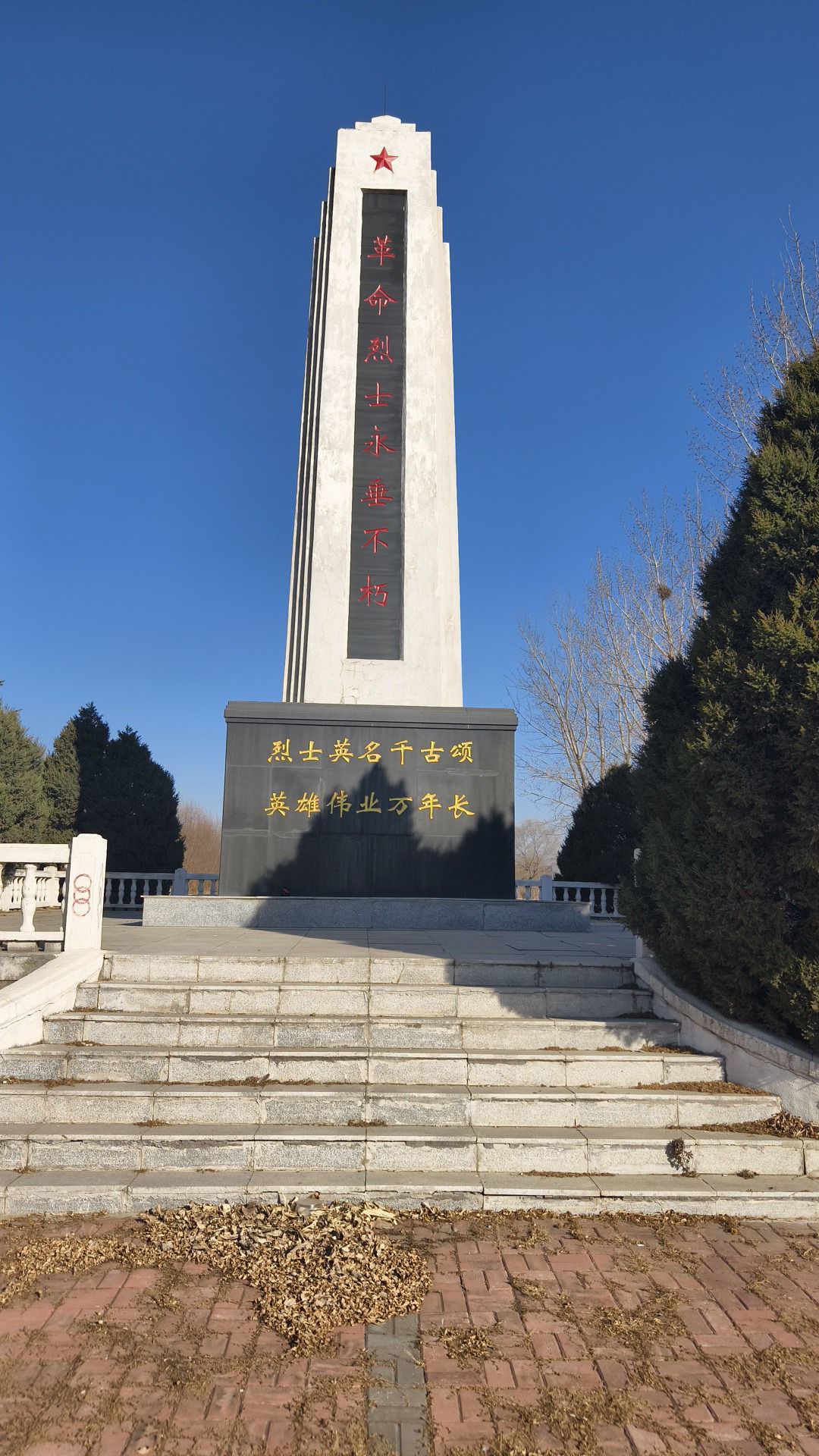 腾鳌新城烈士纪念馆