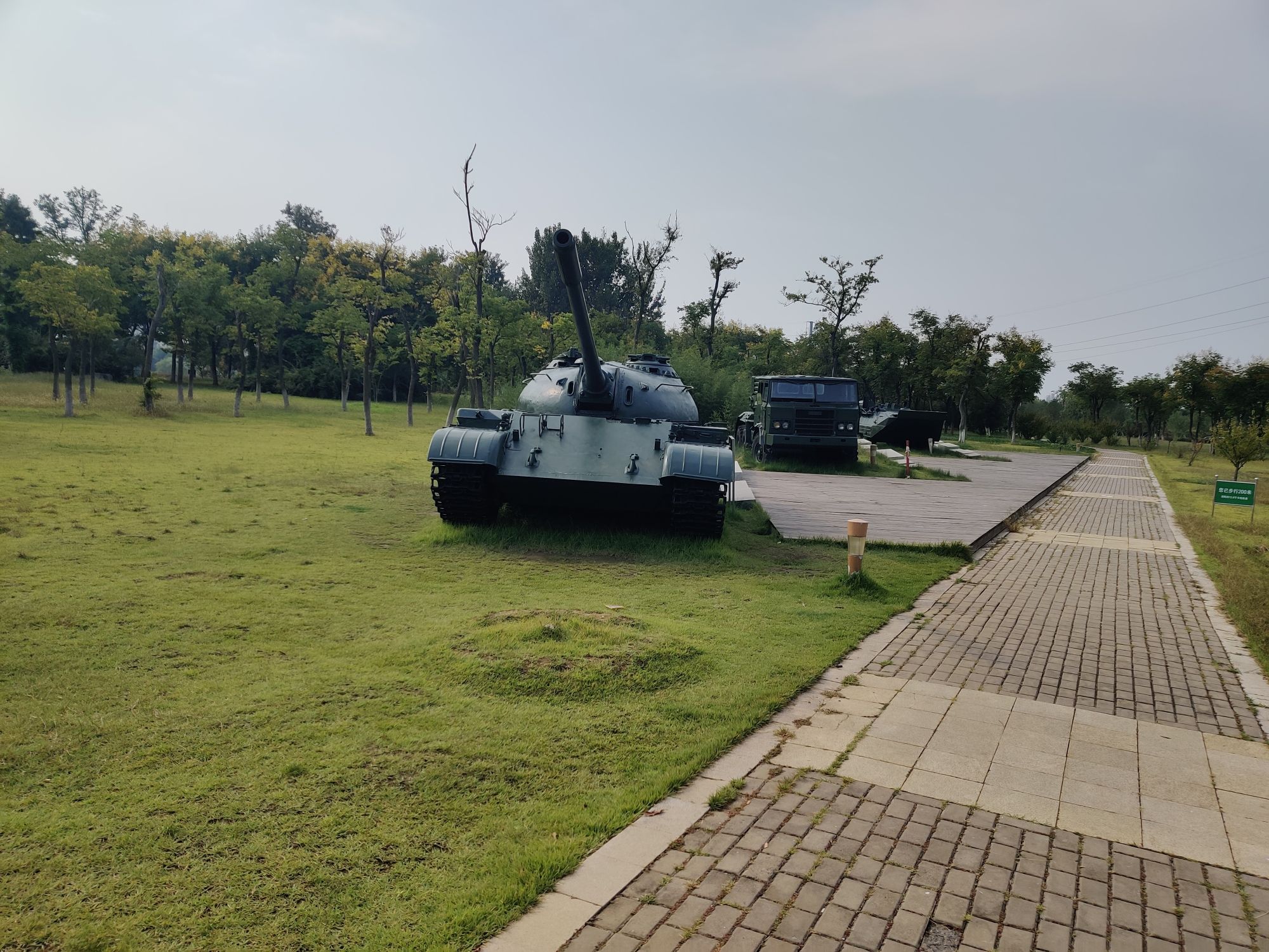 健康主题公园旅行图片
