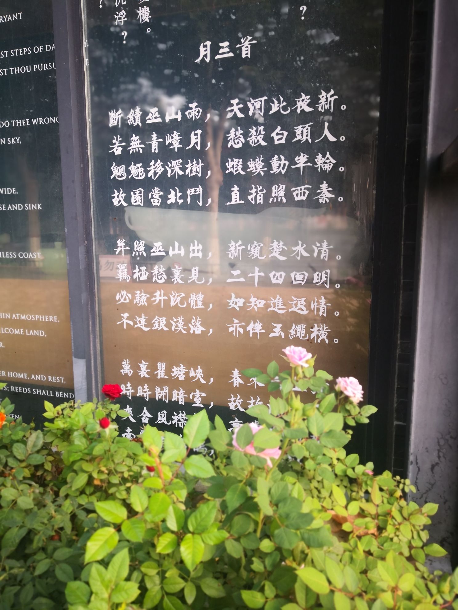 鹿台阁北广场