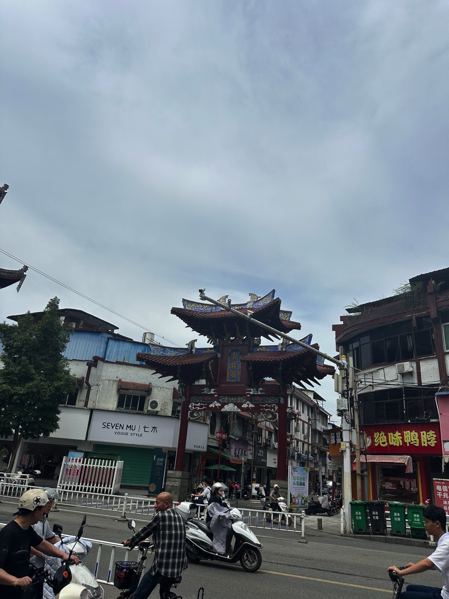 铁井栏-紫芝街历史文化街区