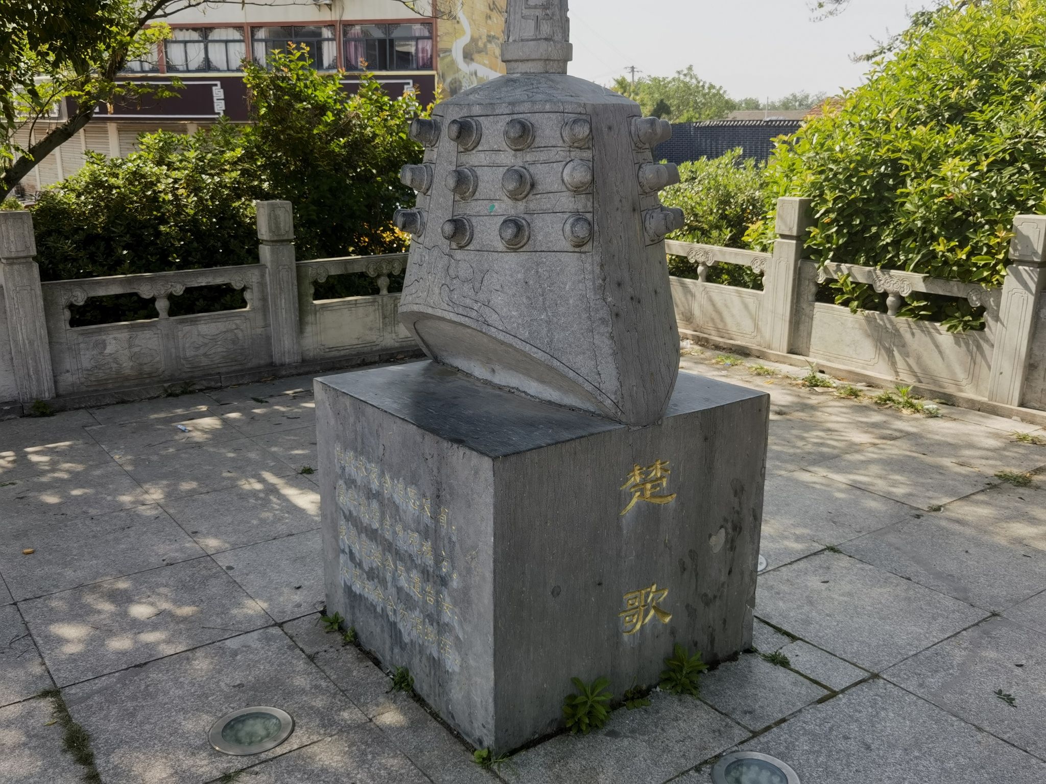 垓下遗址景区