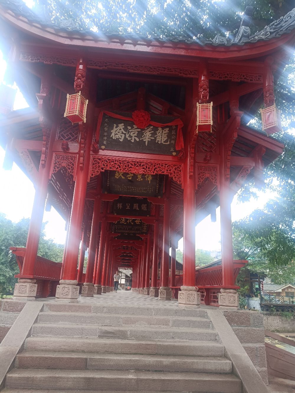 龙华凉桥