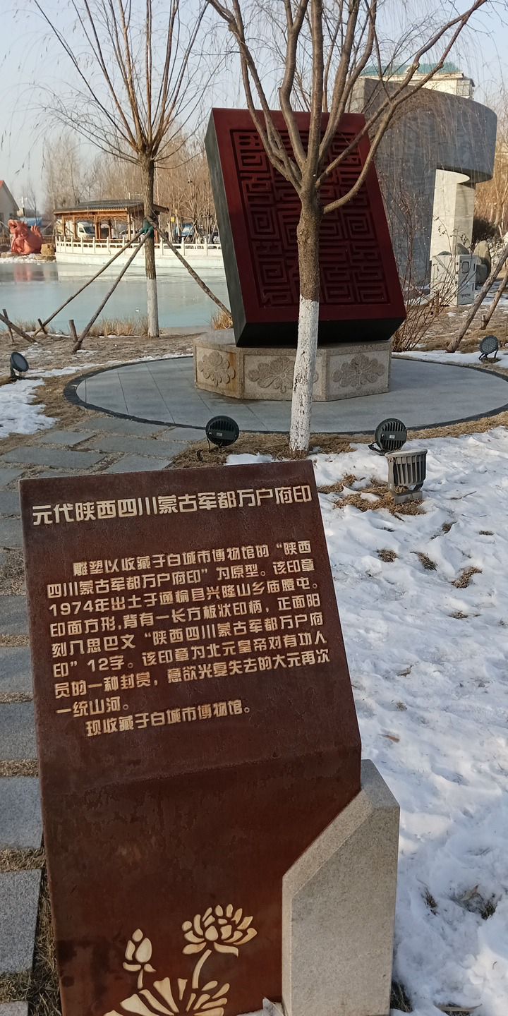 秋实园旅行图片
