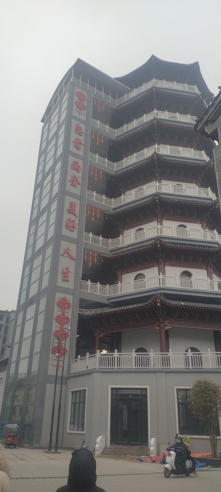 忠孝塔旅行图片
