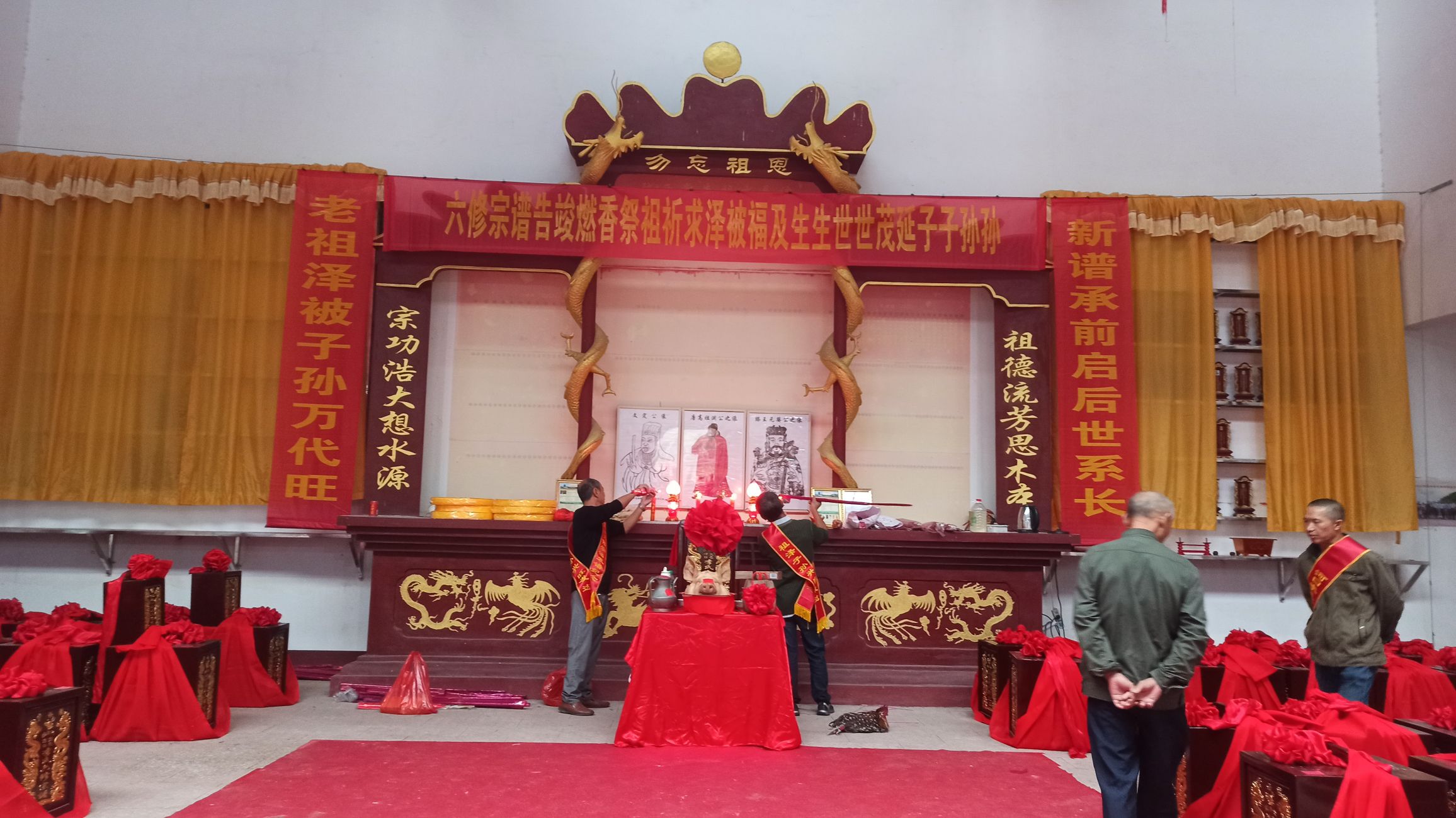 李氏大宗祠旅行图片