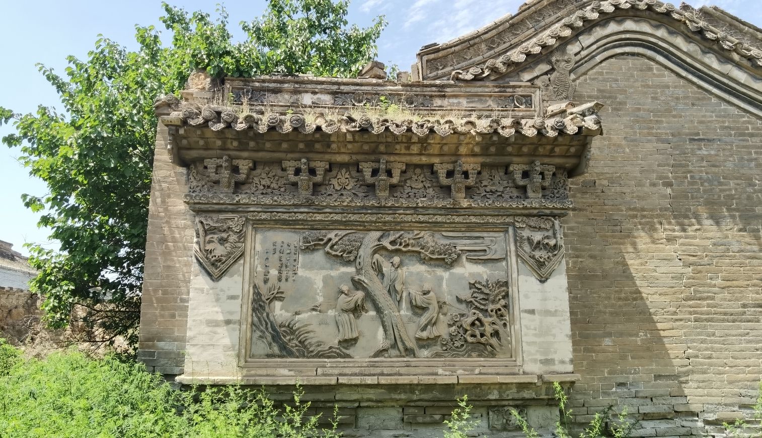 吕家大院