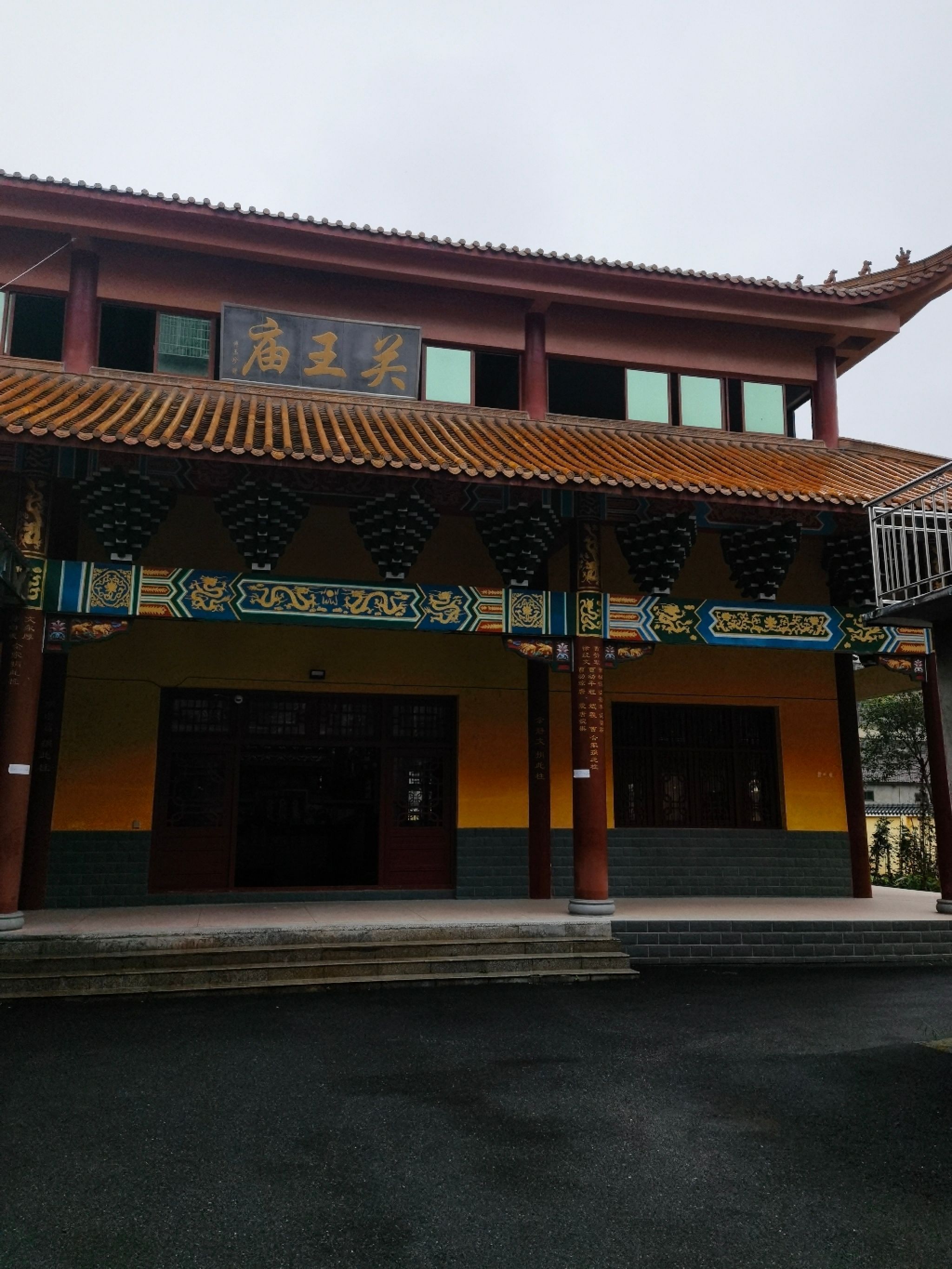 关王庙