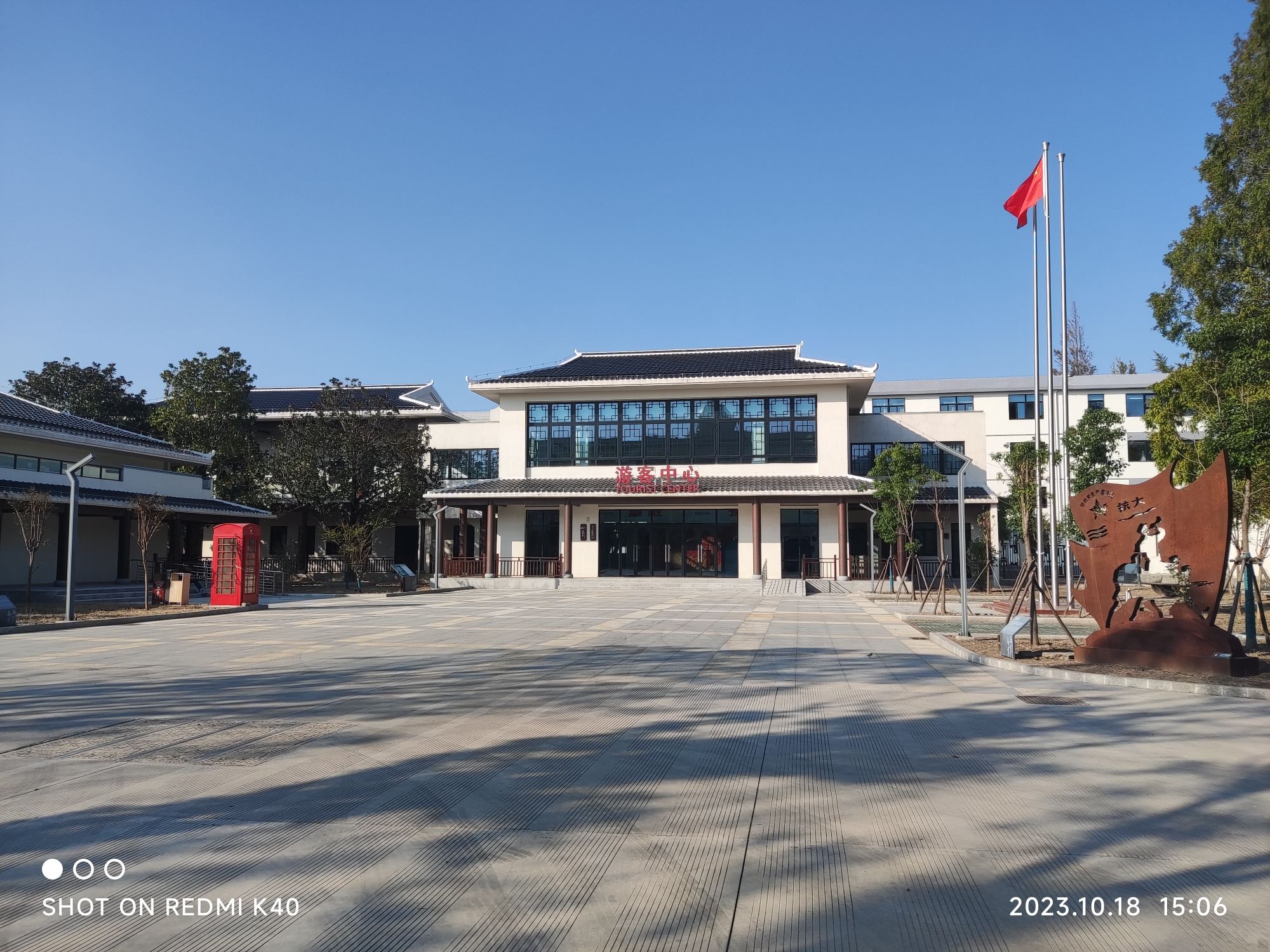 启东市抗大九分校纪念馆