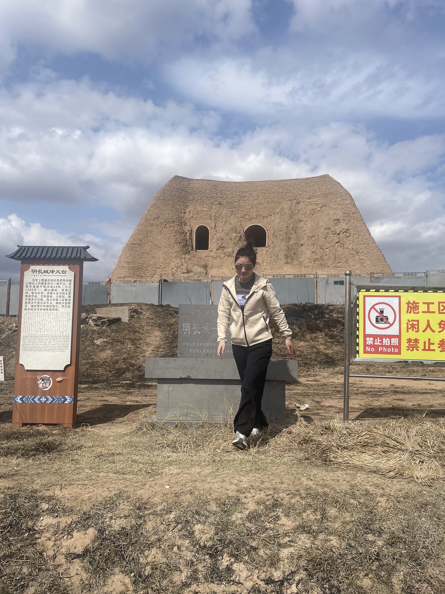 明长城隆盛庄段烽火台