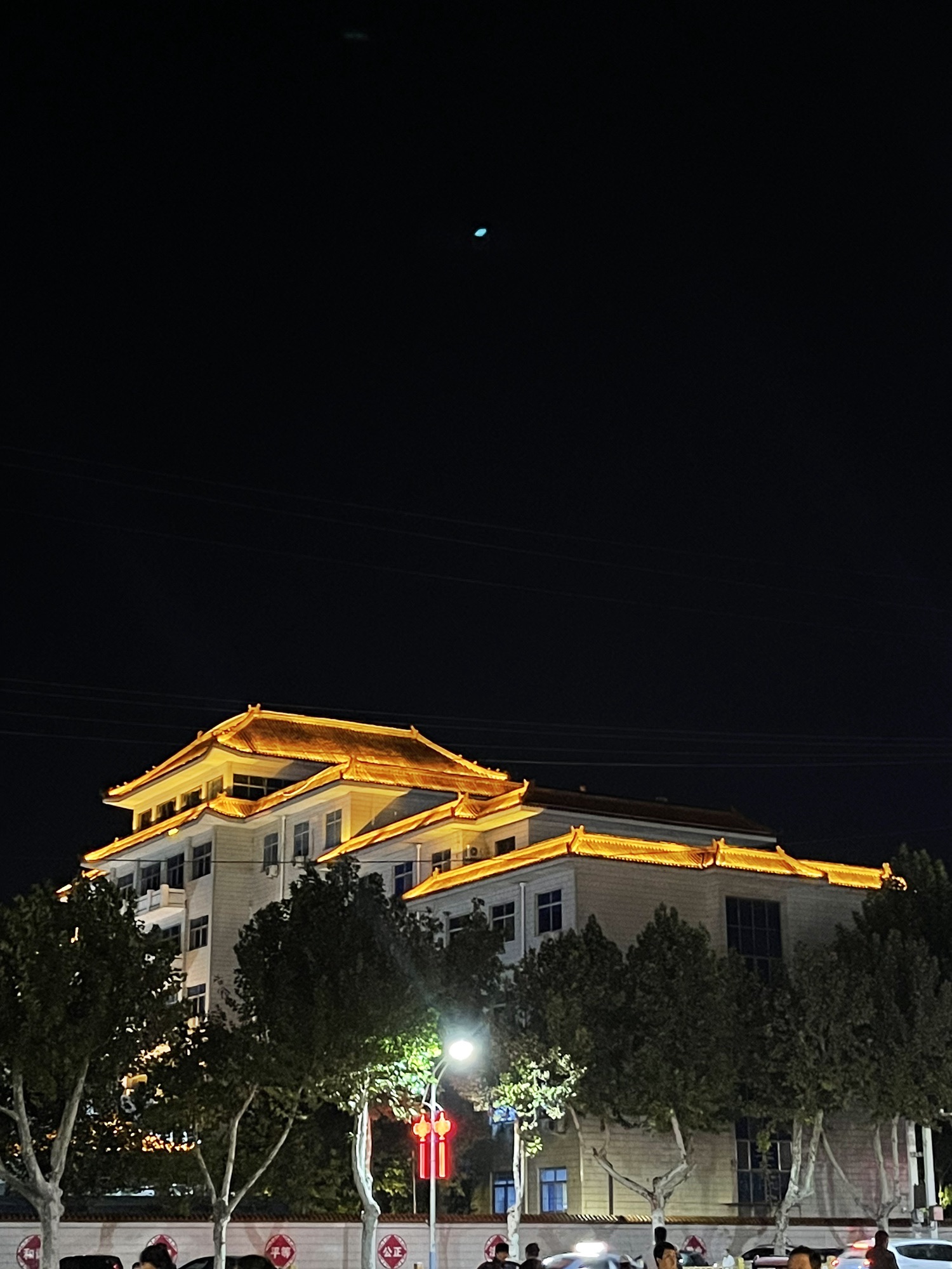 御路文化公园