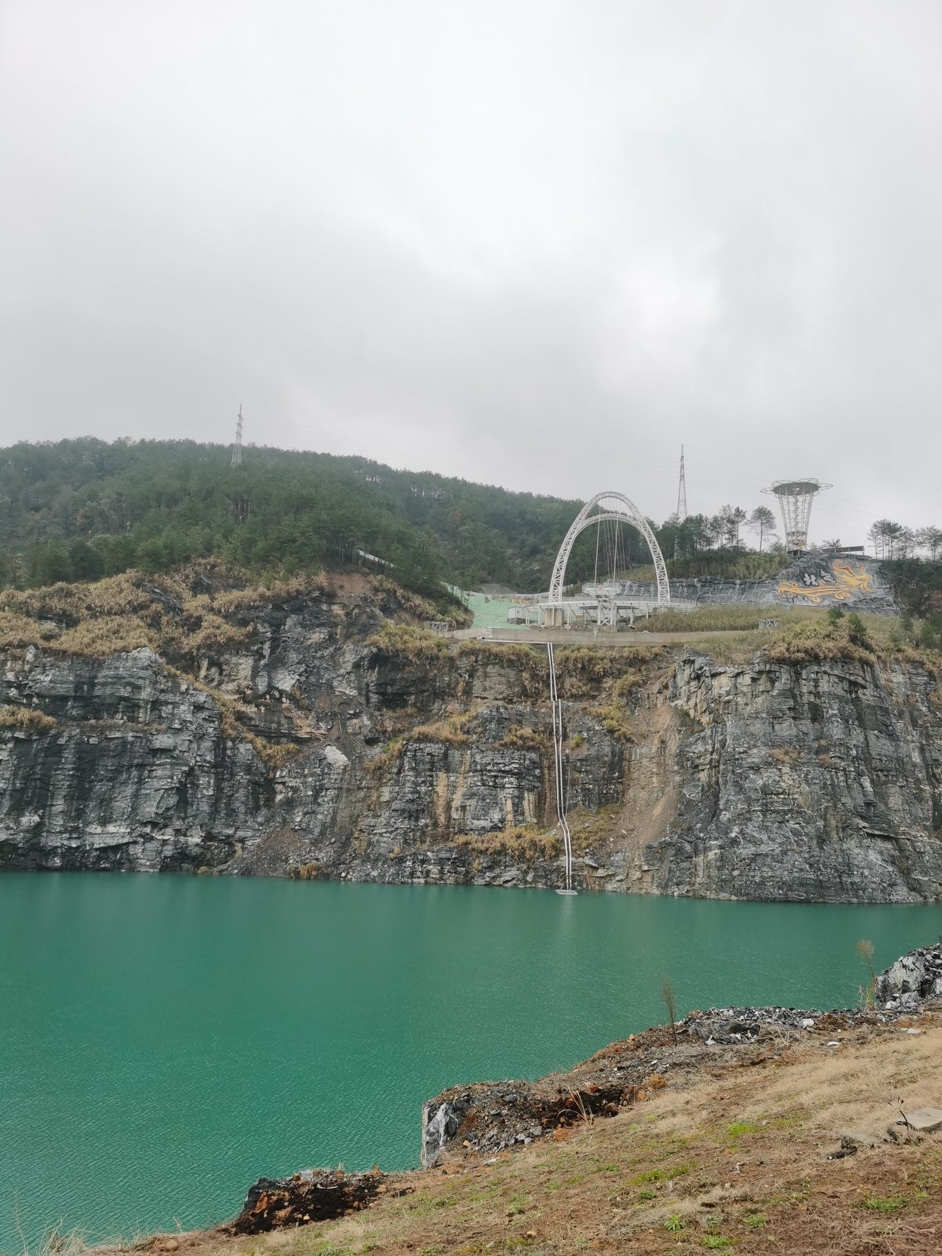 起凤山矿坑公园