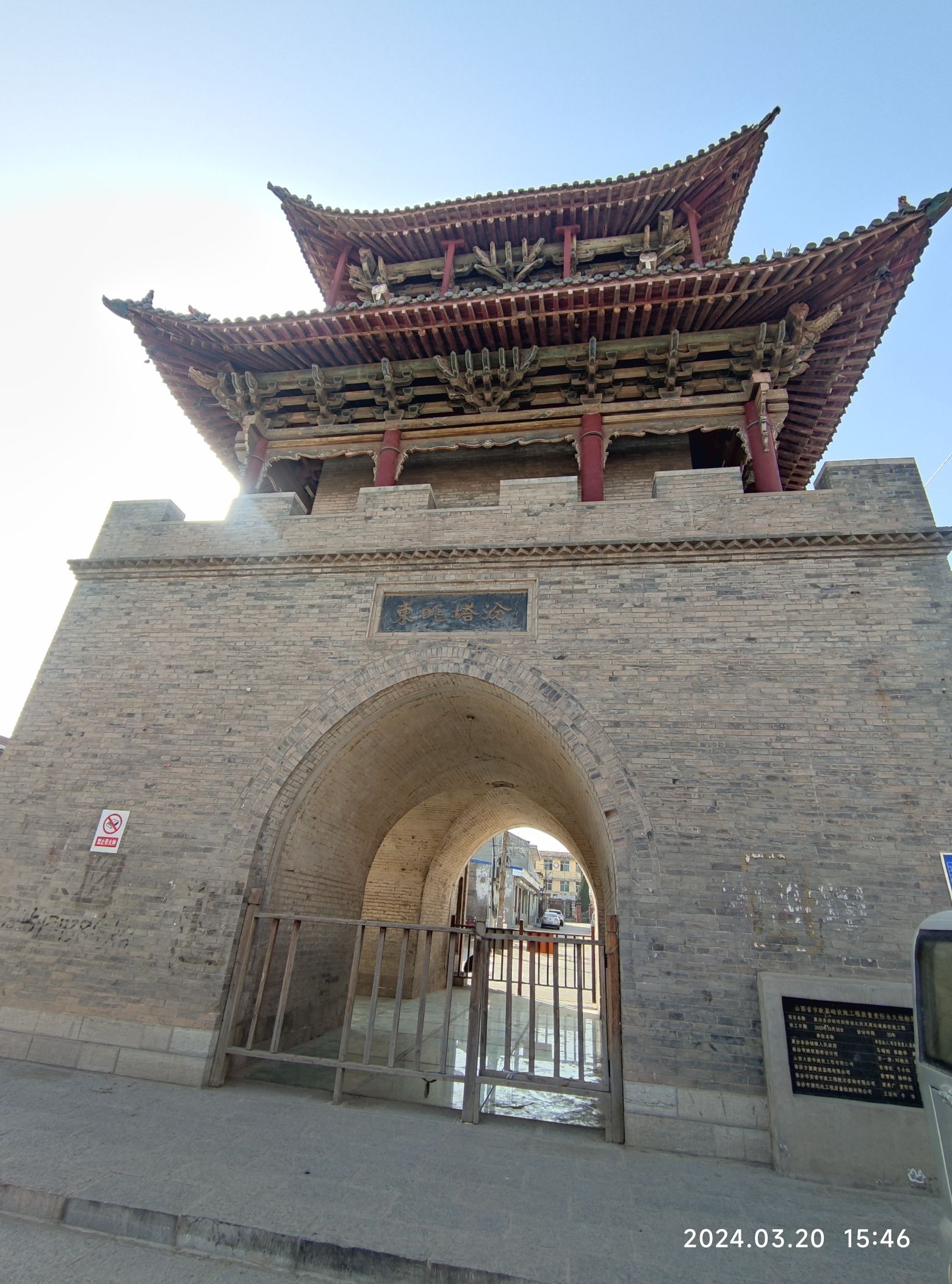 汾城鼓楼旅行图片