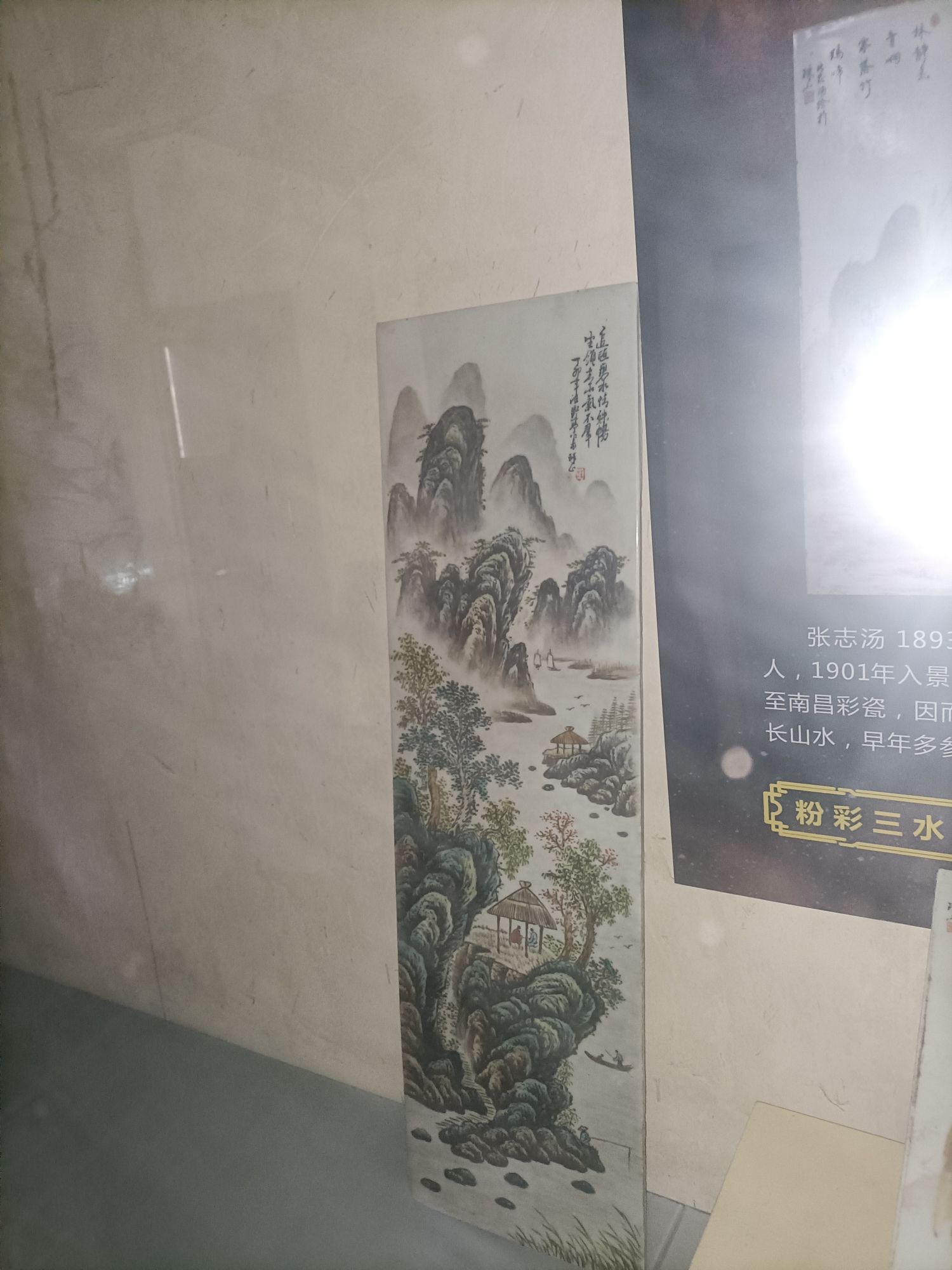 世界客家第一村旅行图片
