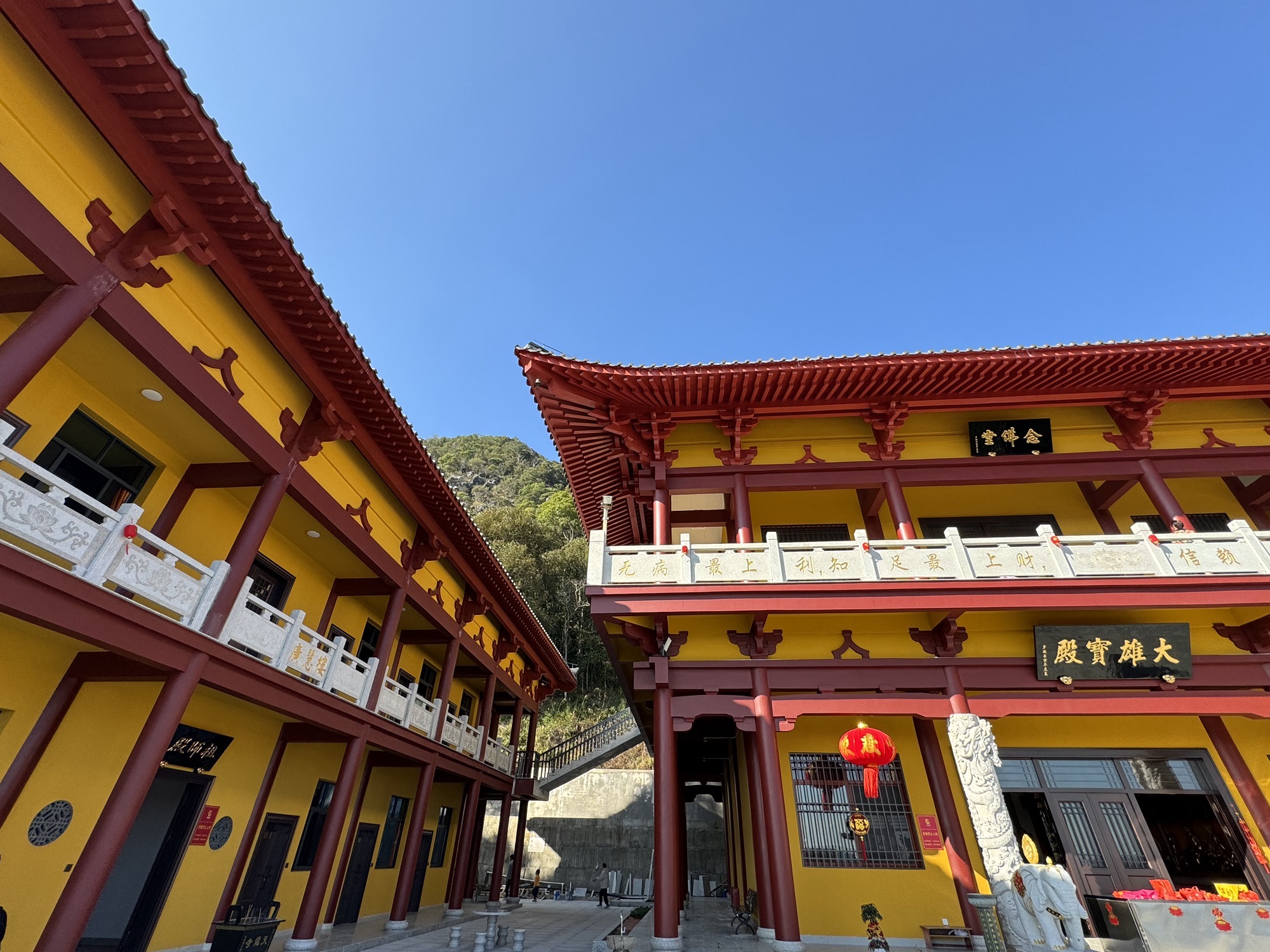 天龙寺