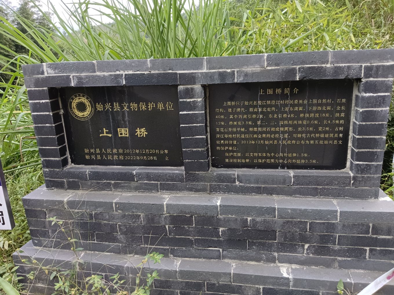 上围桥旅行图片