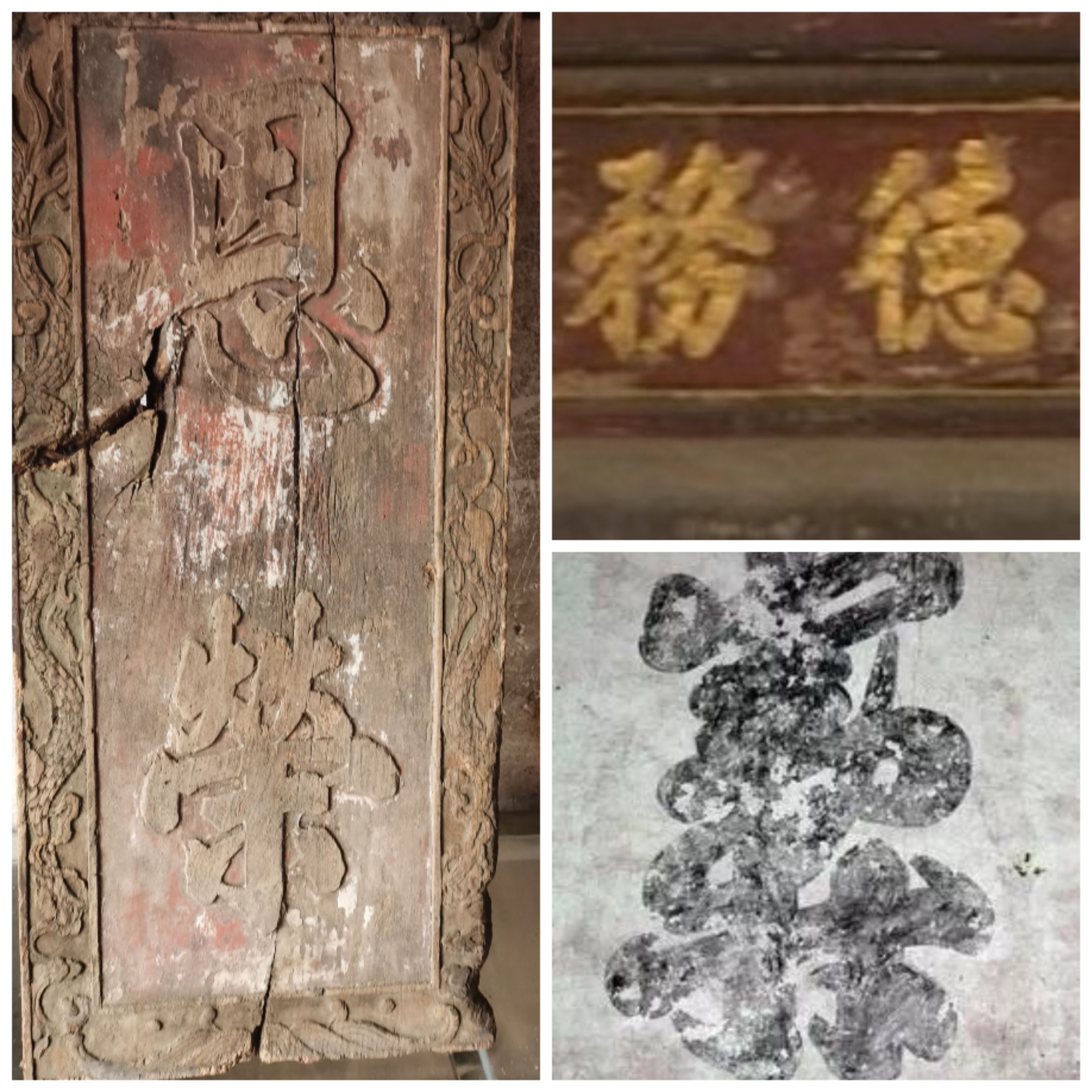 黄岭珠芬进士叶铭熙故居