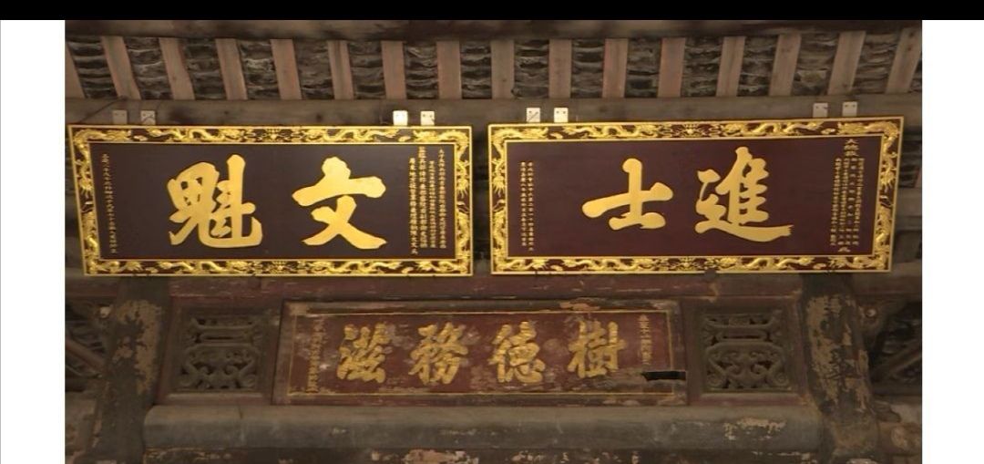 黄岭珠芬进士叶铭熙故居旅行图片