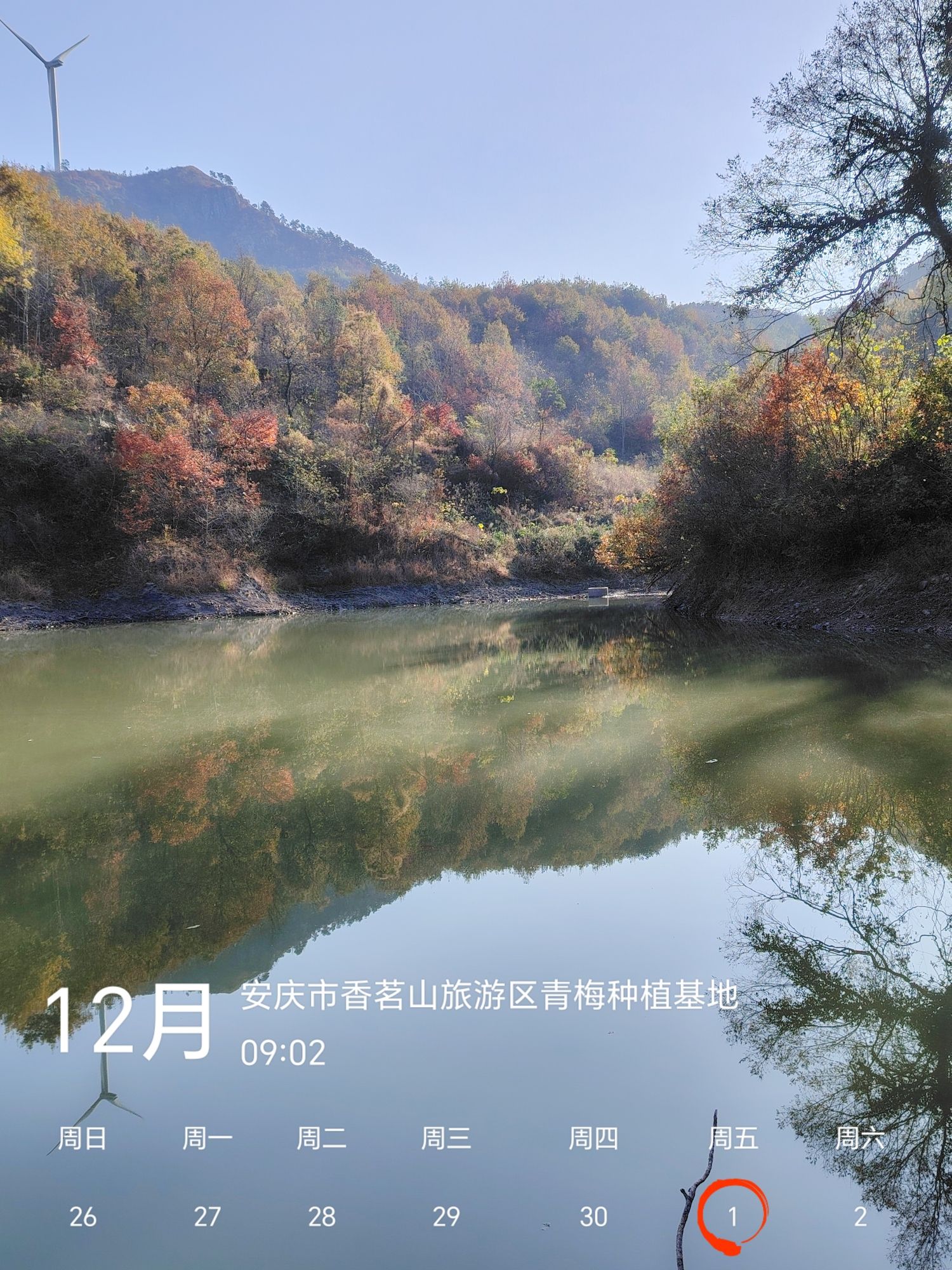 香茗山网红景点