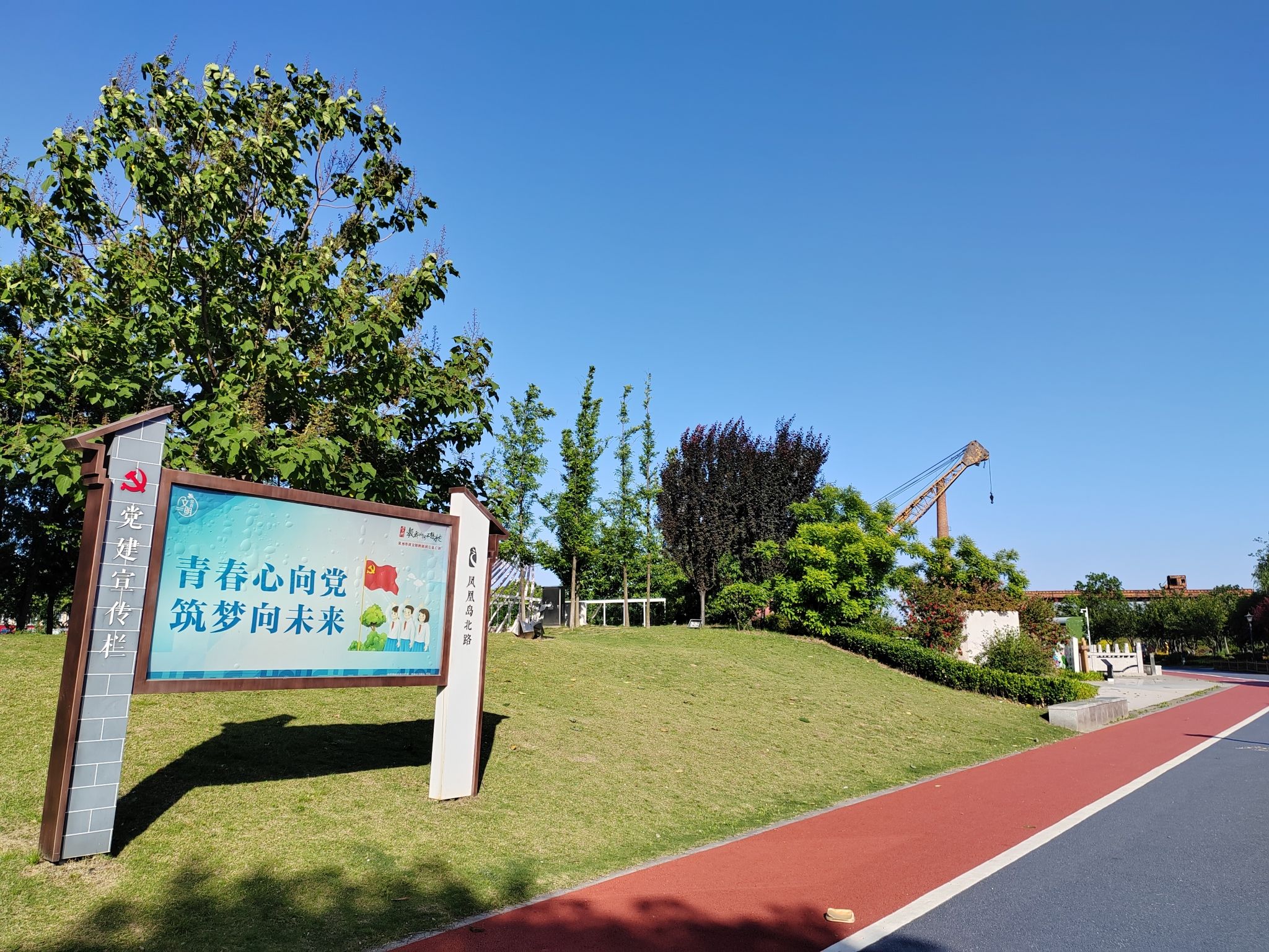 大运河法治文化公园