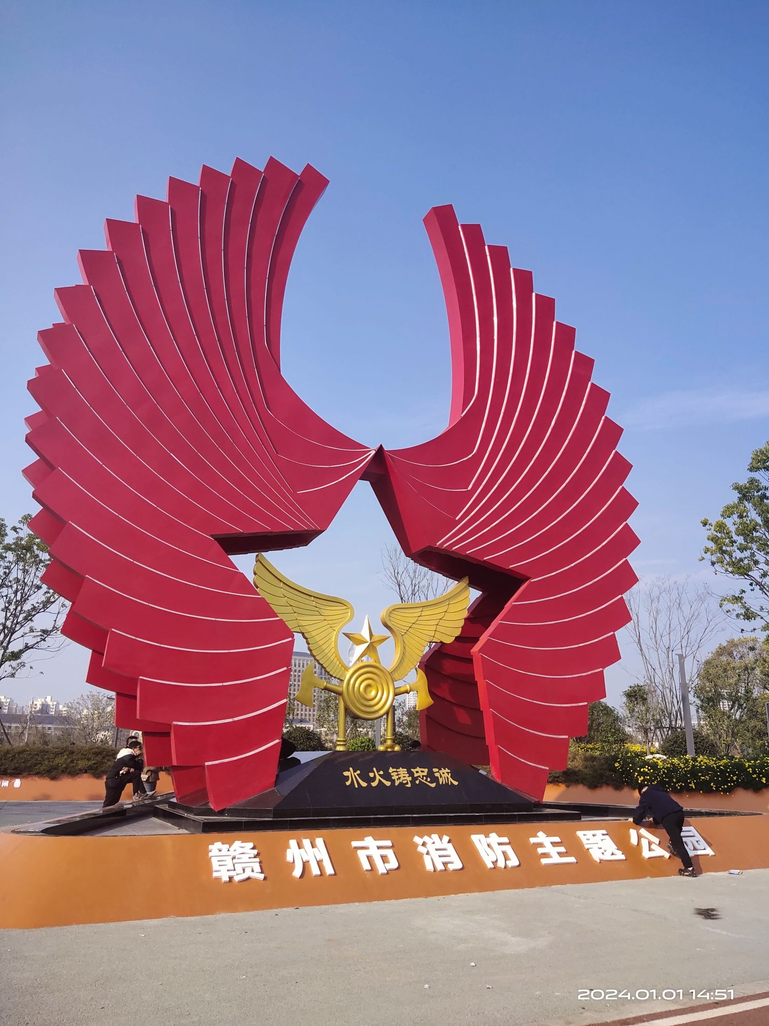 赣州市消防主题公园旅行图片