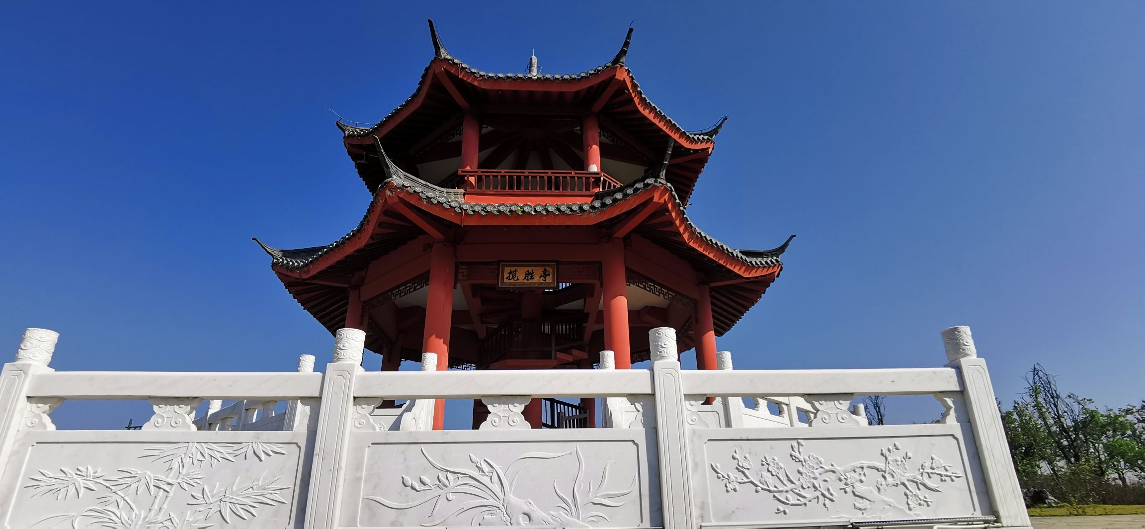 揽胜亭