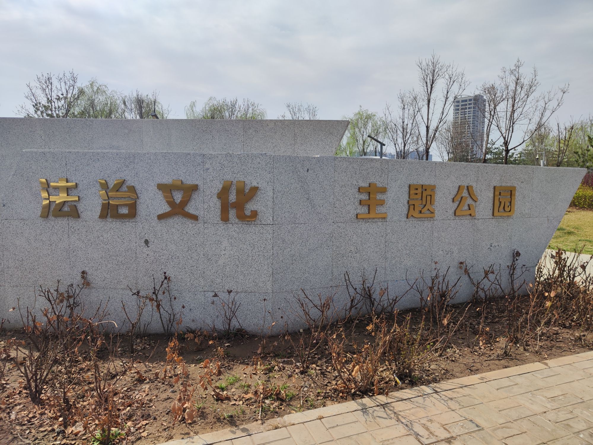 双拥主题公园旅行图片