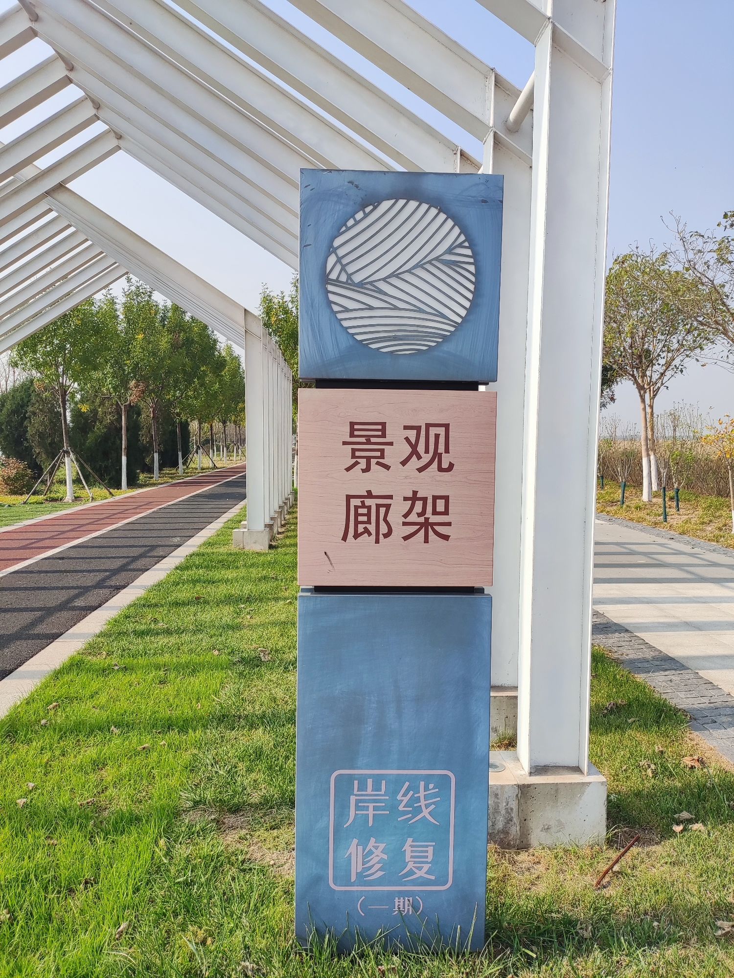 景观廊架