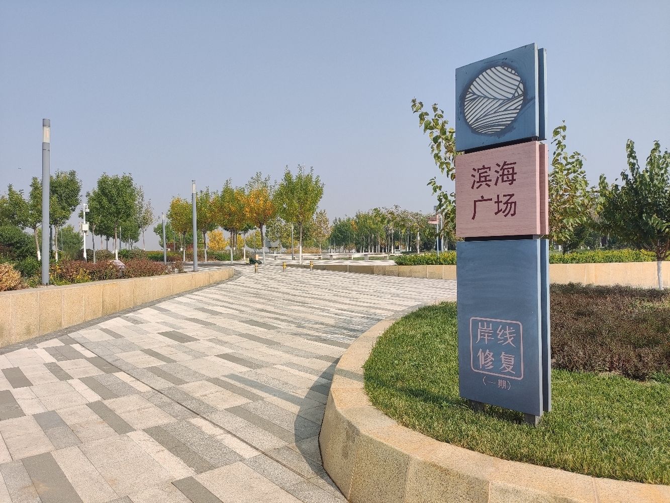 活力广场旅行图片