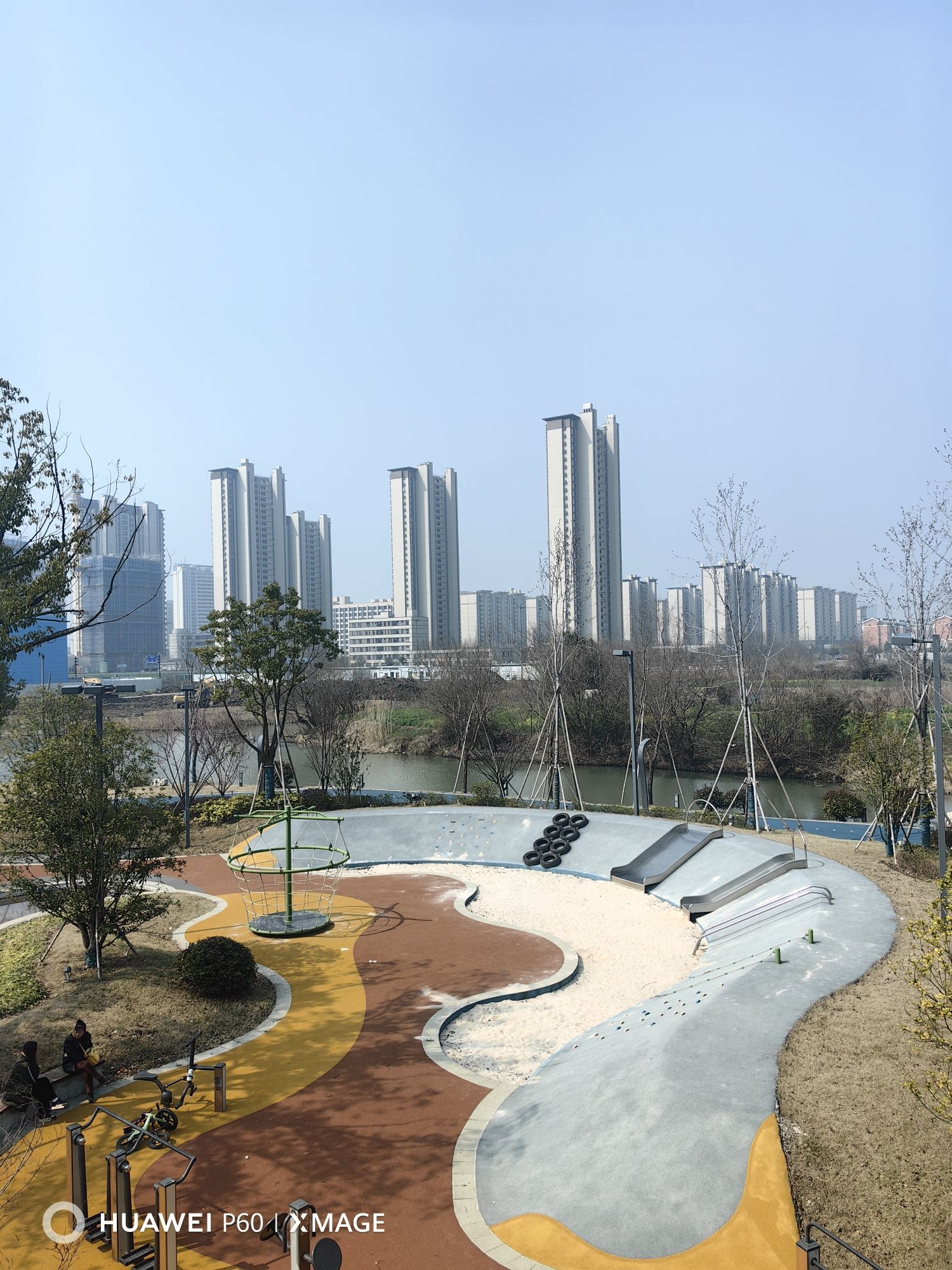 五渎公园