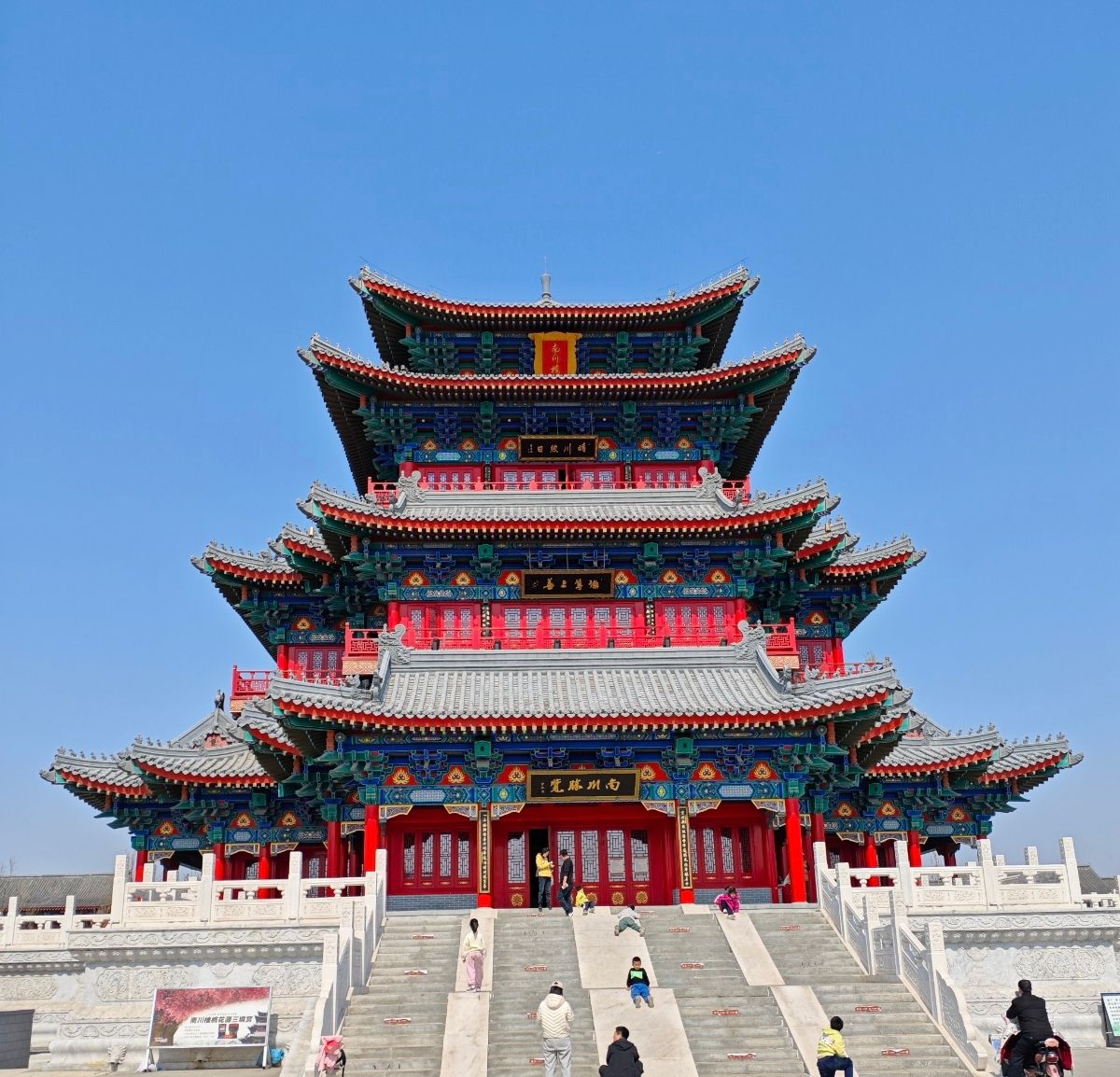 南川老街旅行图片