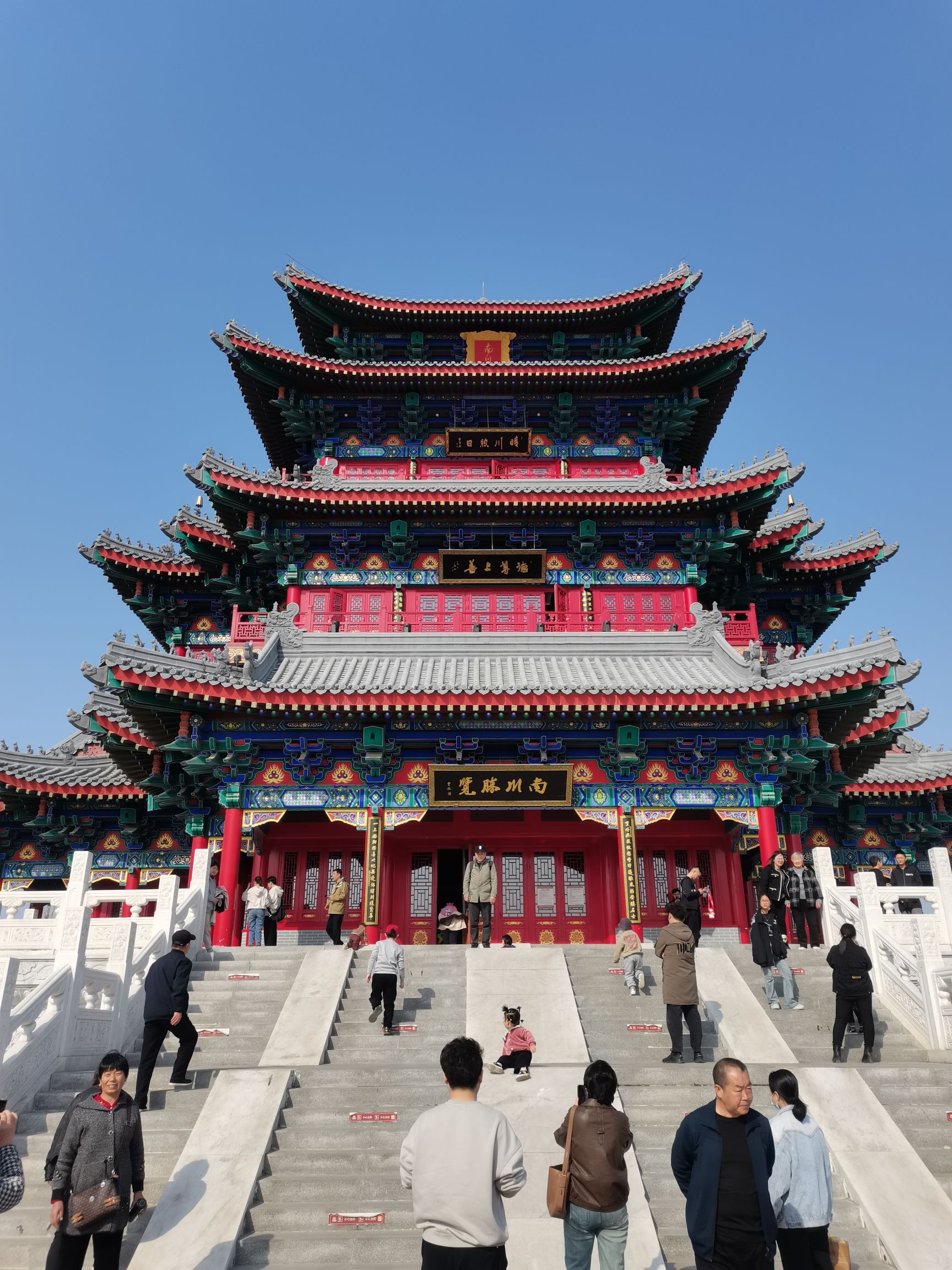 南川老街旅行图片