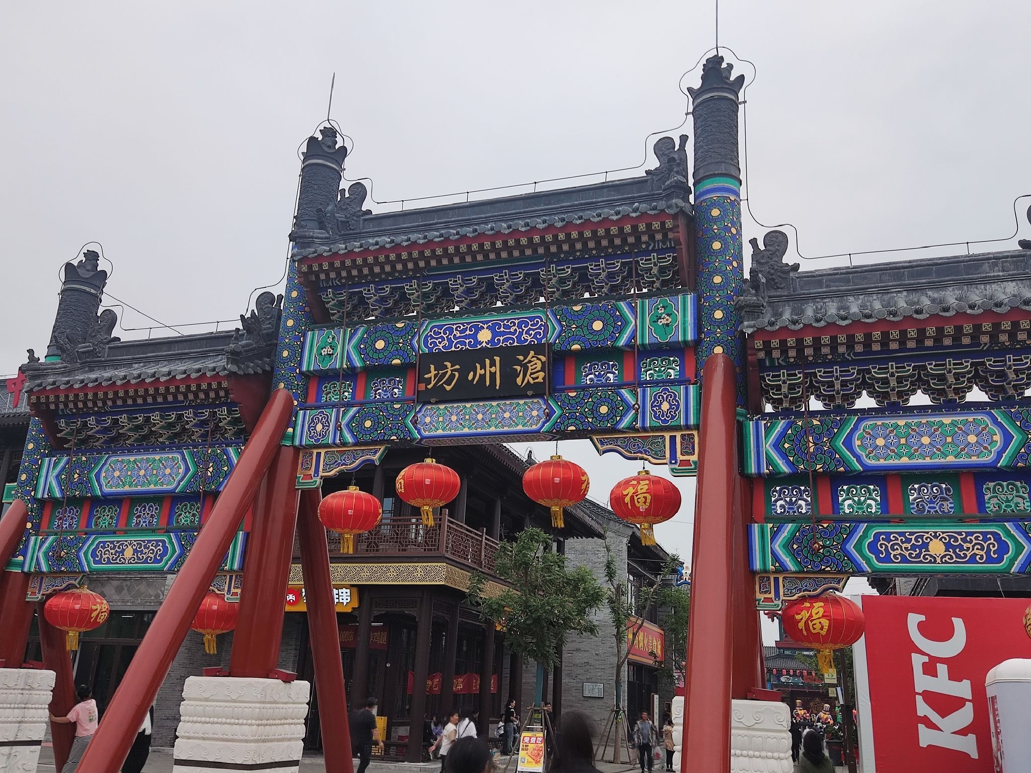 大运河沧州坊旅行图片