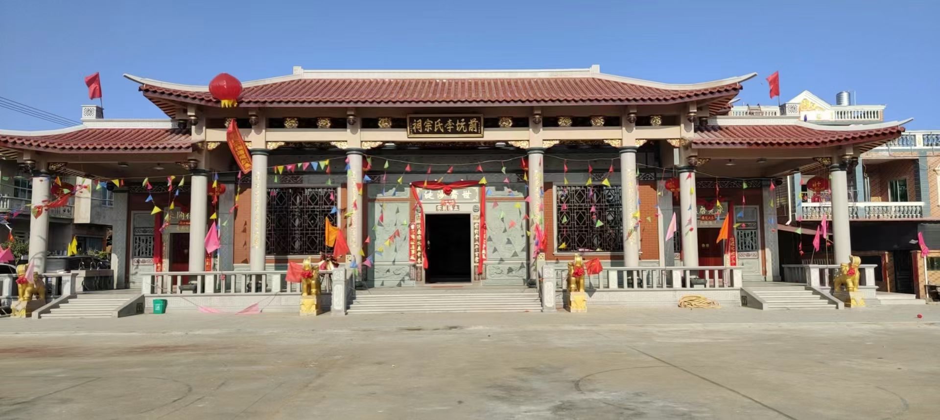 前坑李氏宗祠