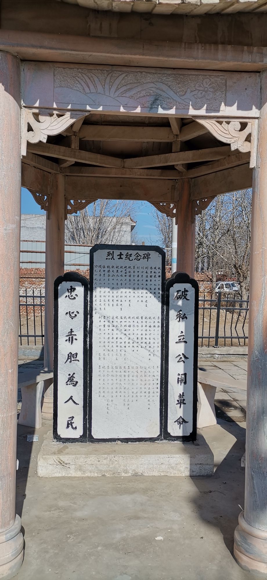 定州市木佃村烈士纪念亭