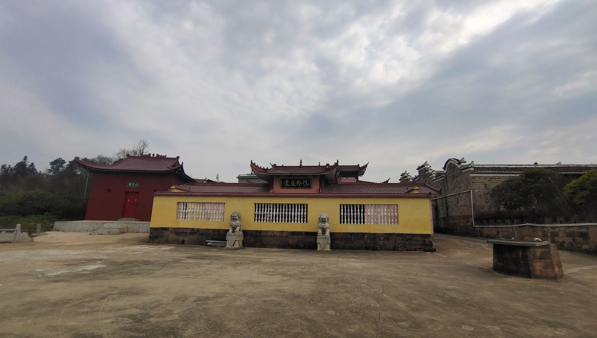 曾文定公祠