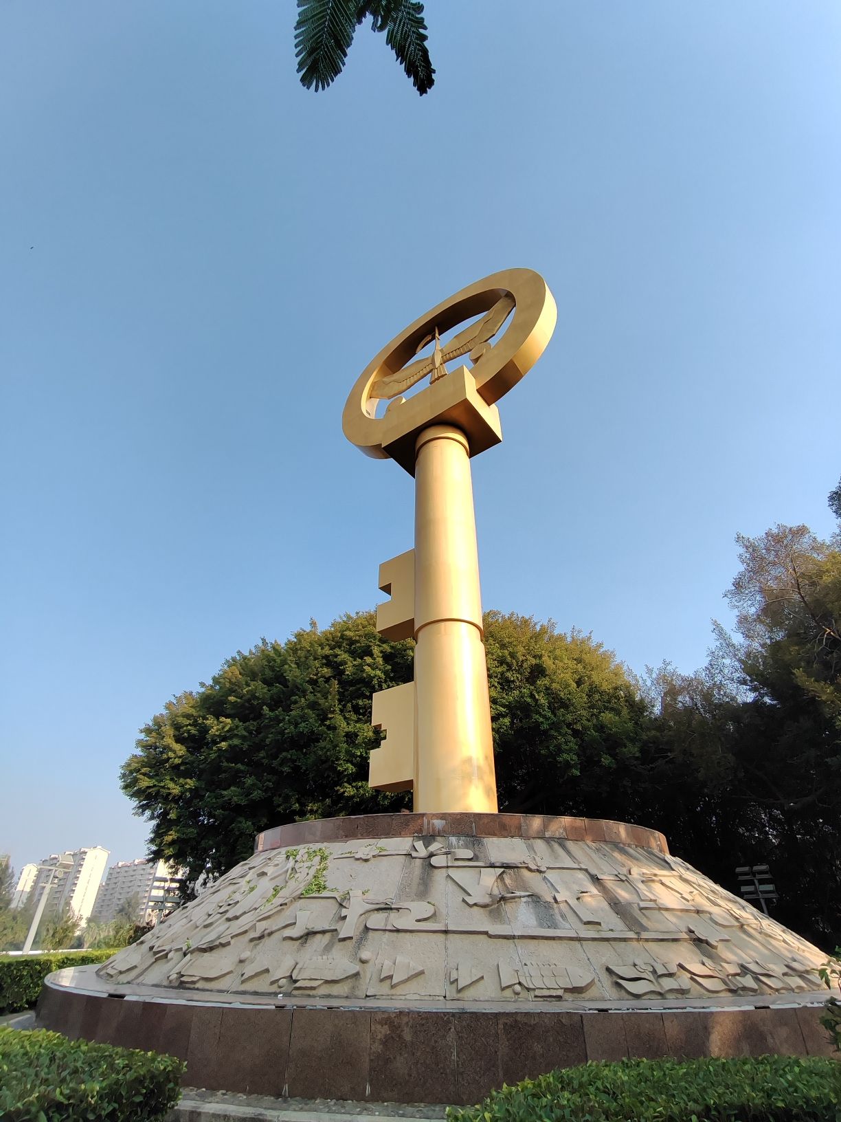 金钥匙