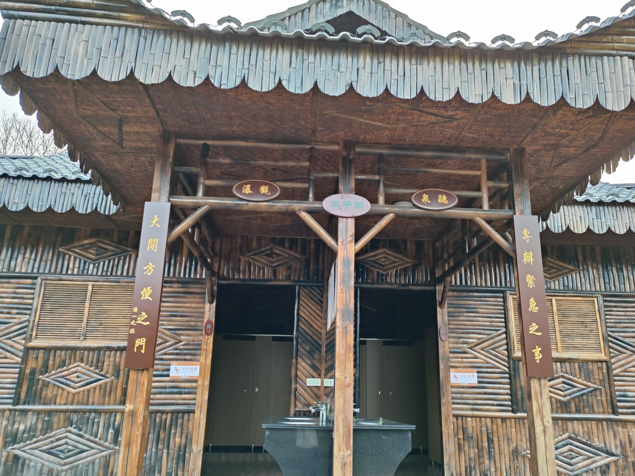 宜春绿野仙踪旅游度假景区旅行图片