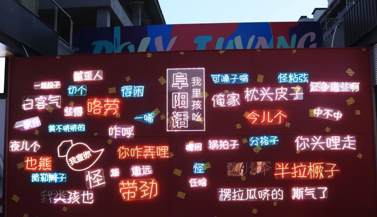 清河宋街·宋园