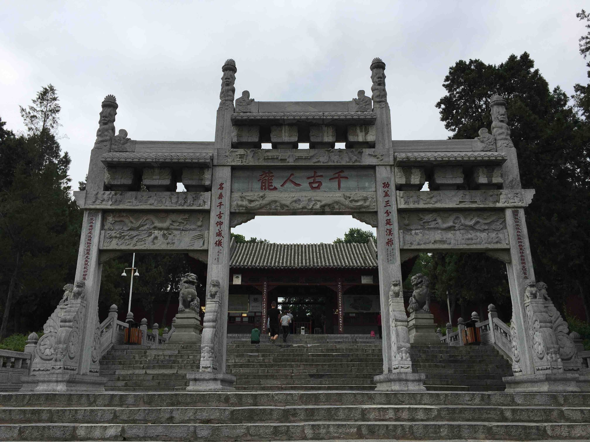 白河元宇宙旅游景区
