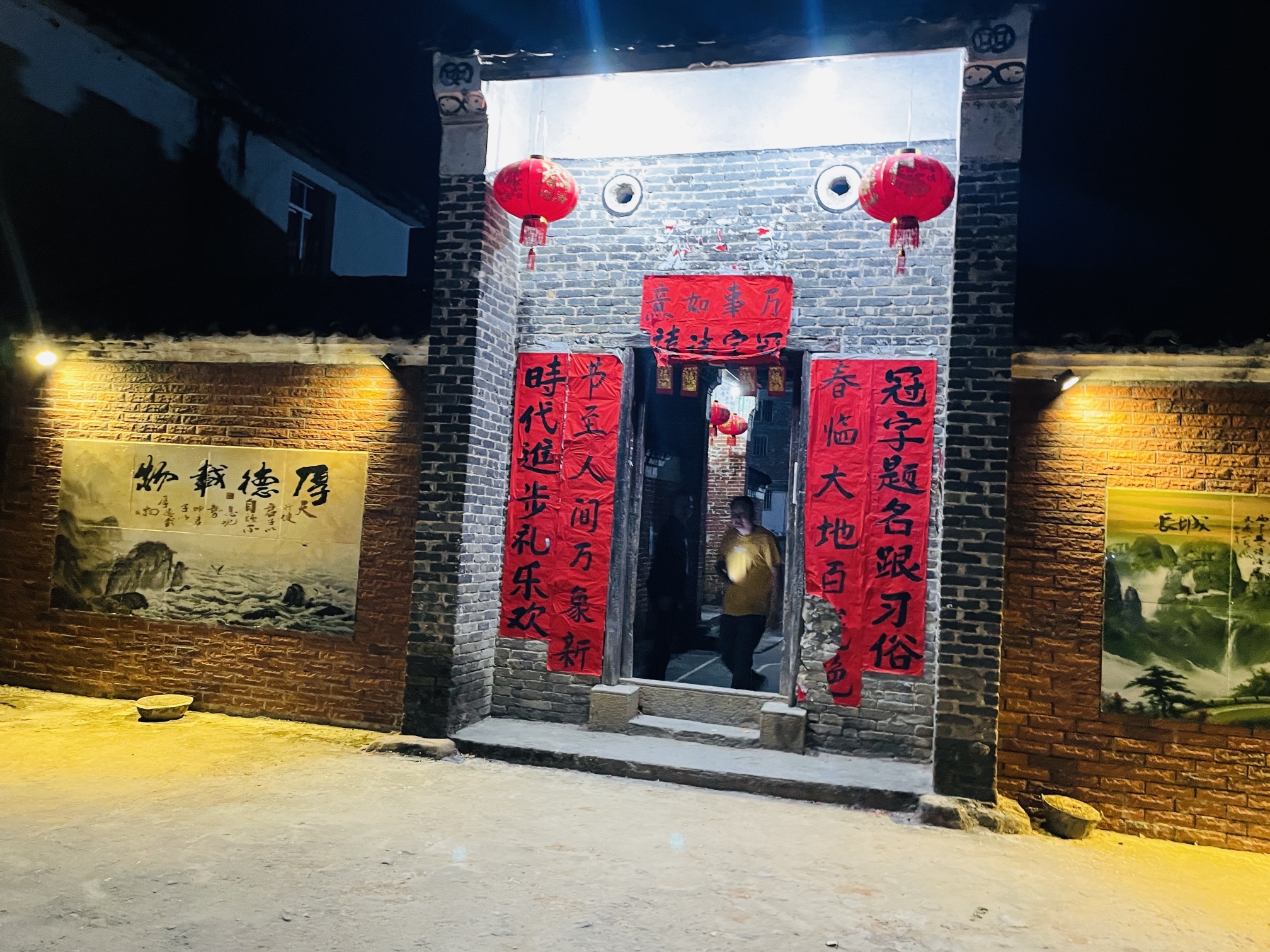 石湾李仔峎贵德堂
