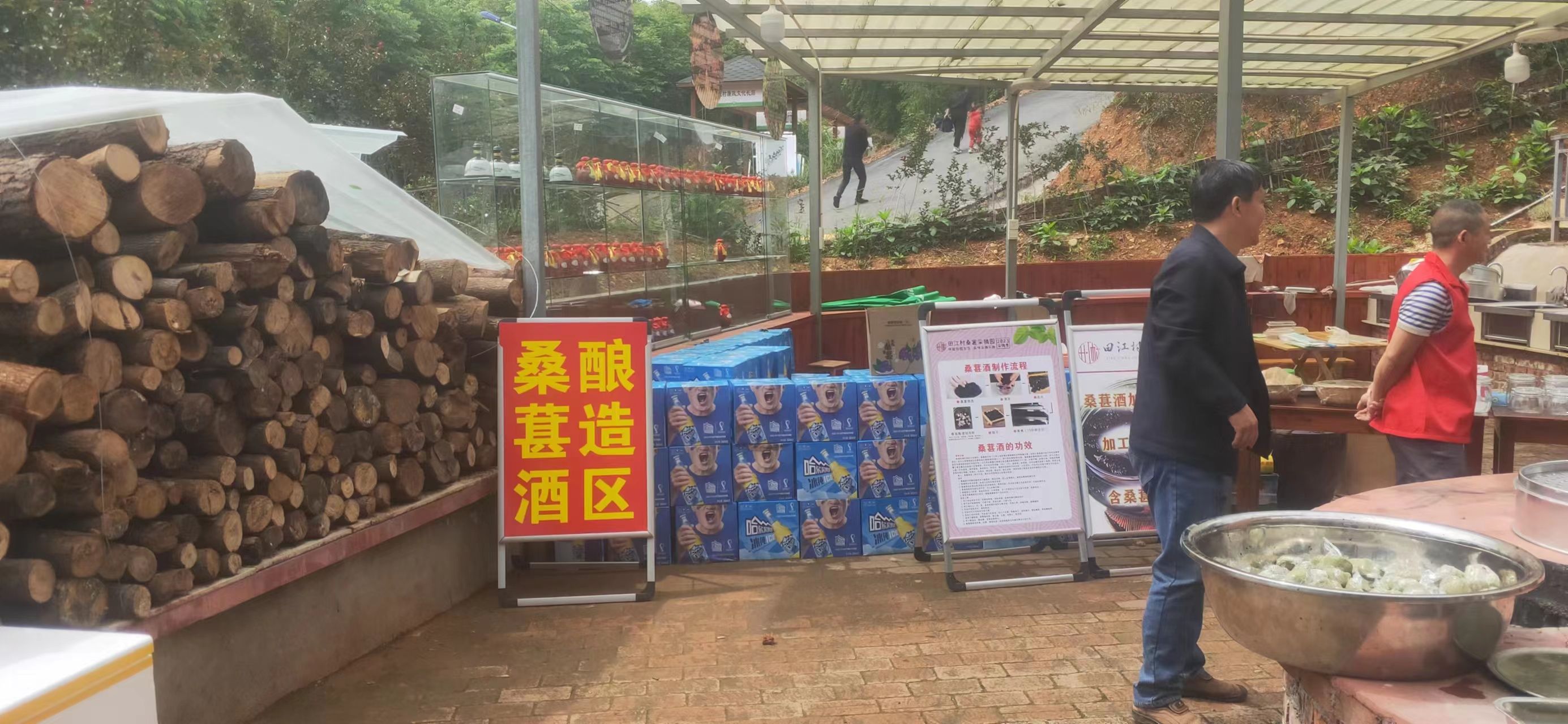 思益广场